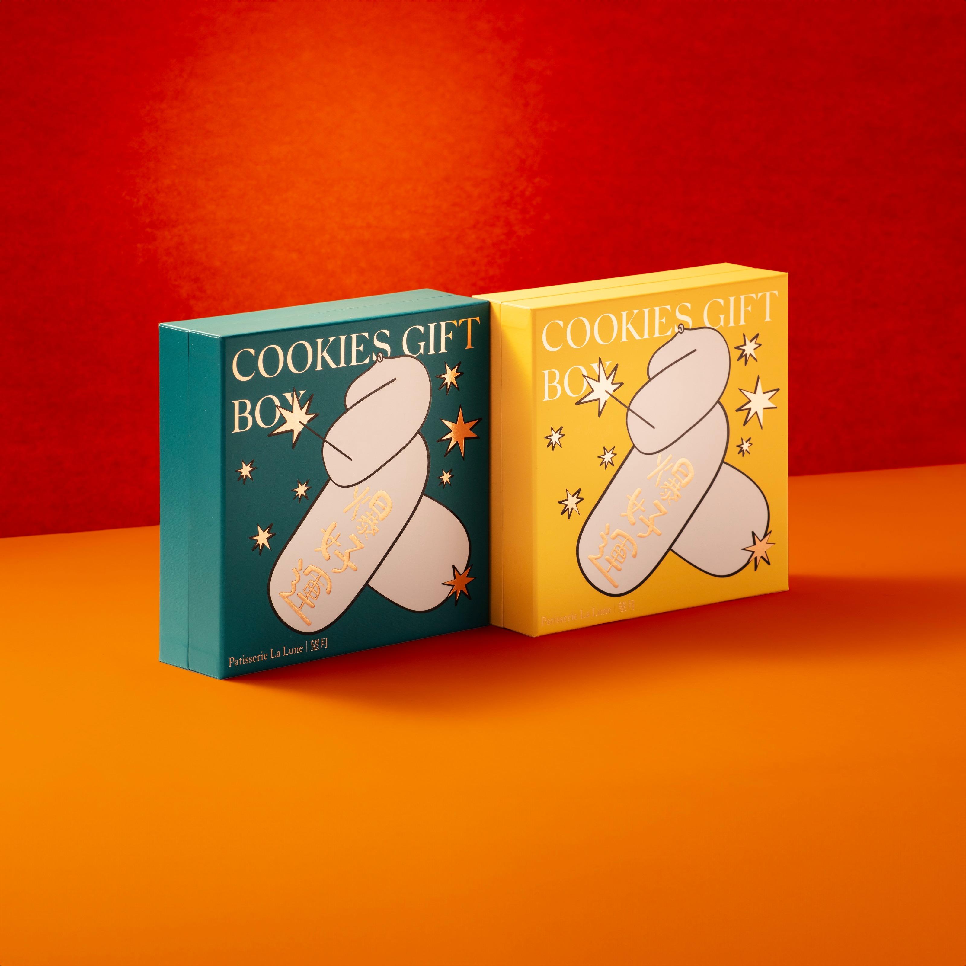 爆好運精選曲奇禮盒(18件) 預售早鳥價$128、零售價$158 爆好運茶韻曲奇禮盒(18件) 預售早鳥價$128、零售價$158