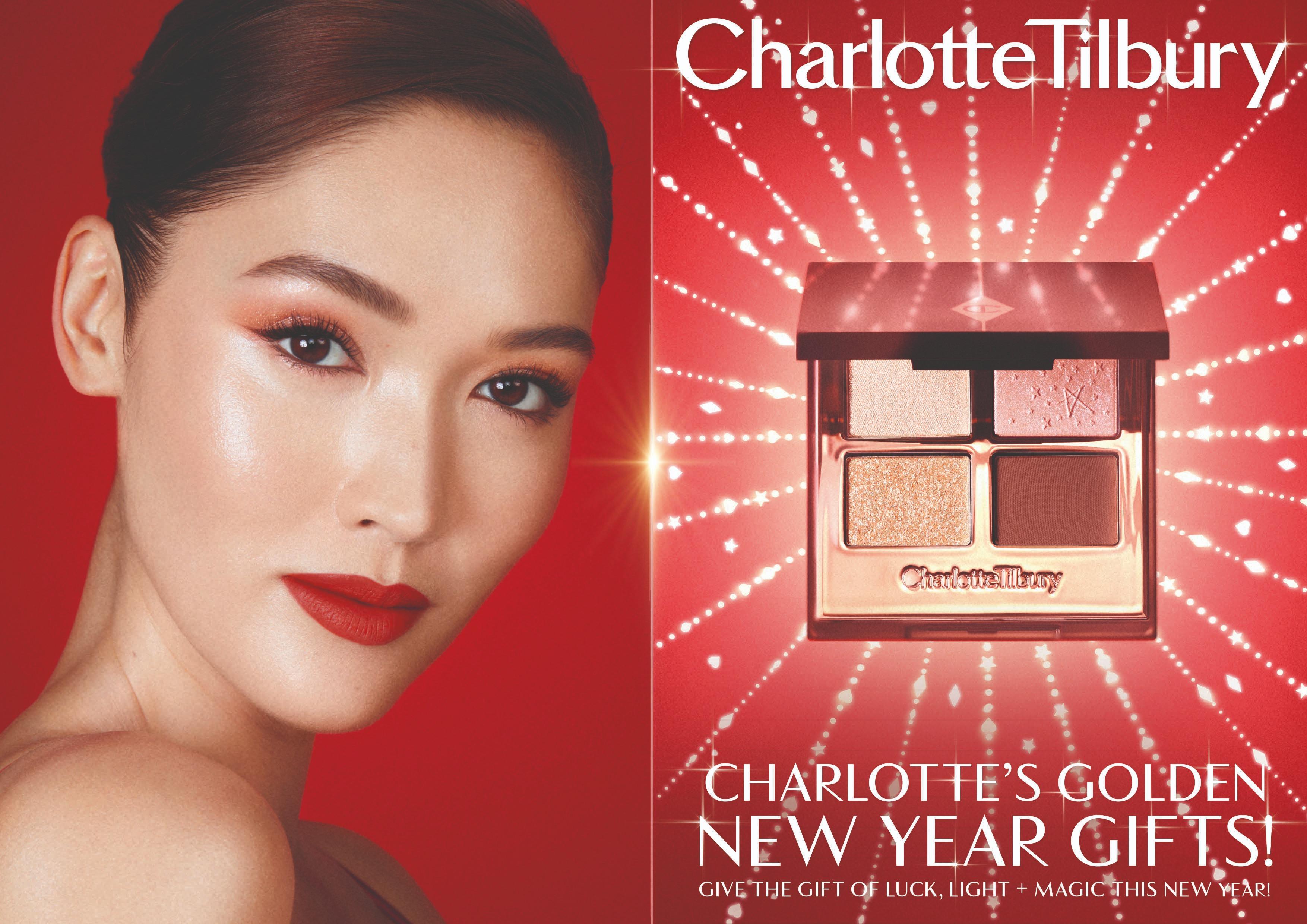 龍年2024限定美妝|新春限定QUEEN OF LUCK LUXURY PALETTE幸運四色奢彩眼影盤 $450