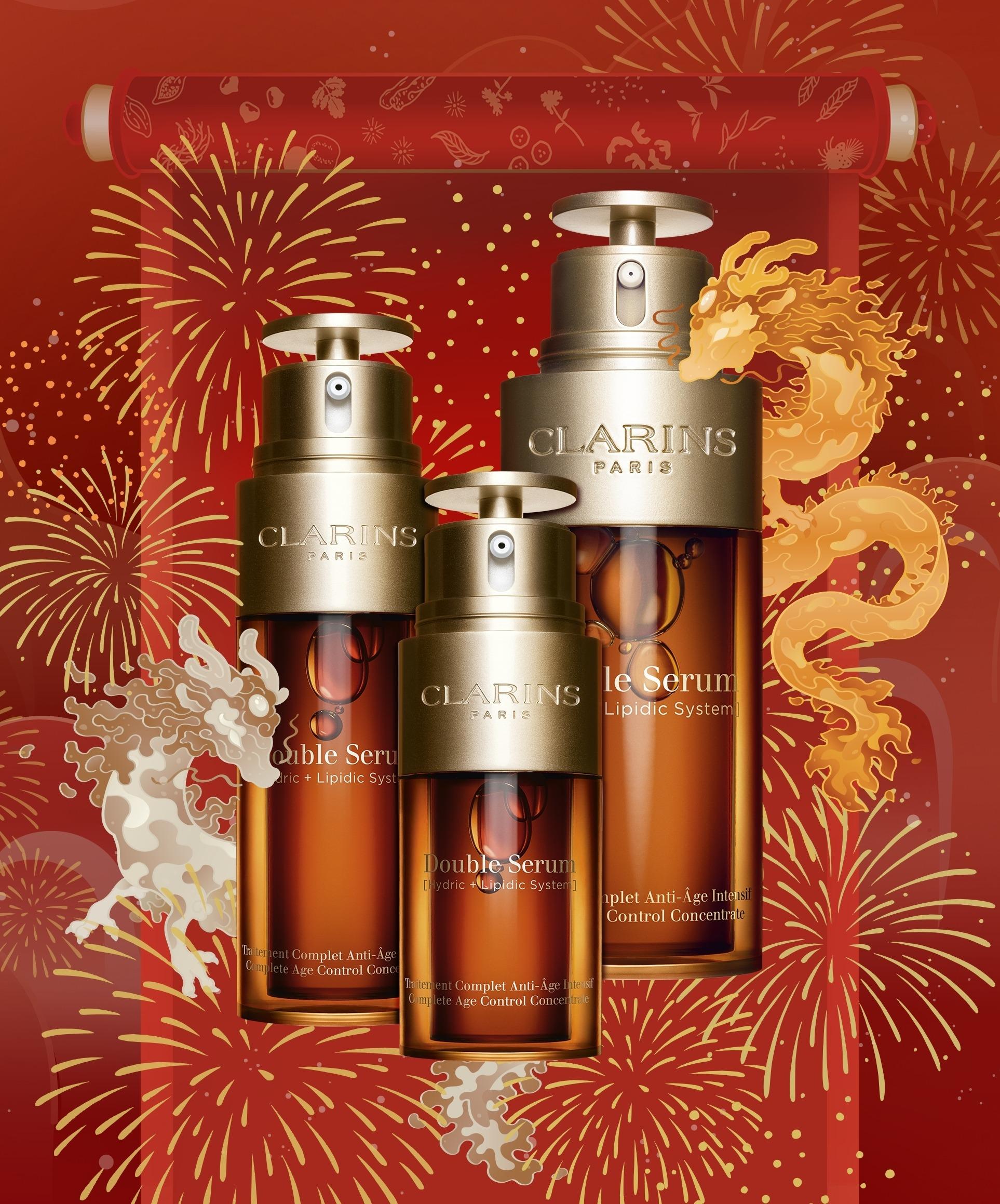 美妝福袋|CLARINS王牌Double Serum新春福袋+購物禮遇