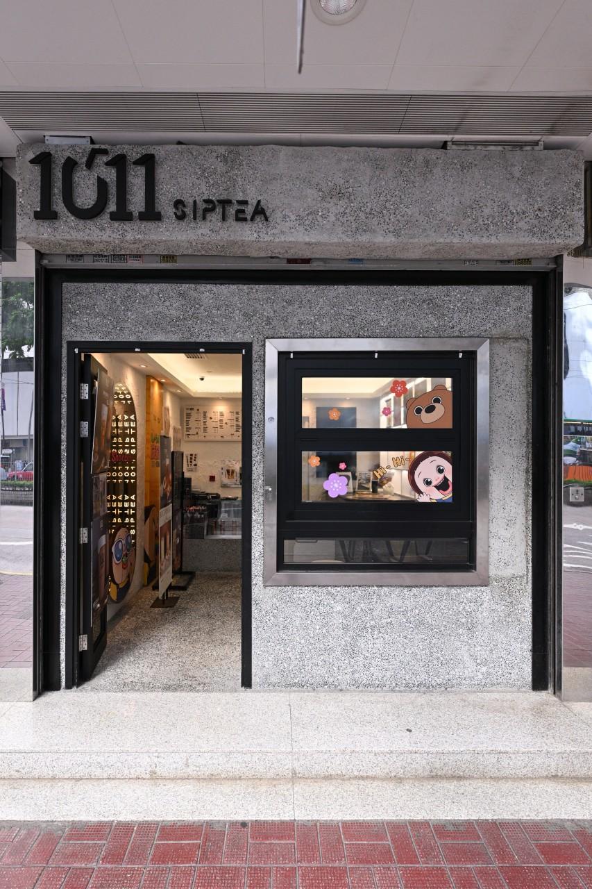 ShoChan x 1011 SIPTEA 期間限定店會換上新裝。