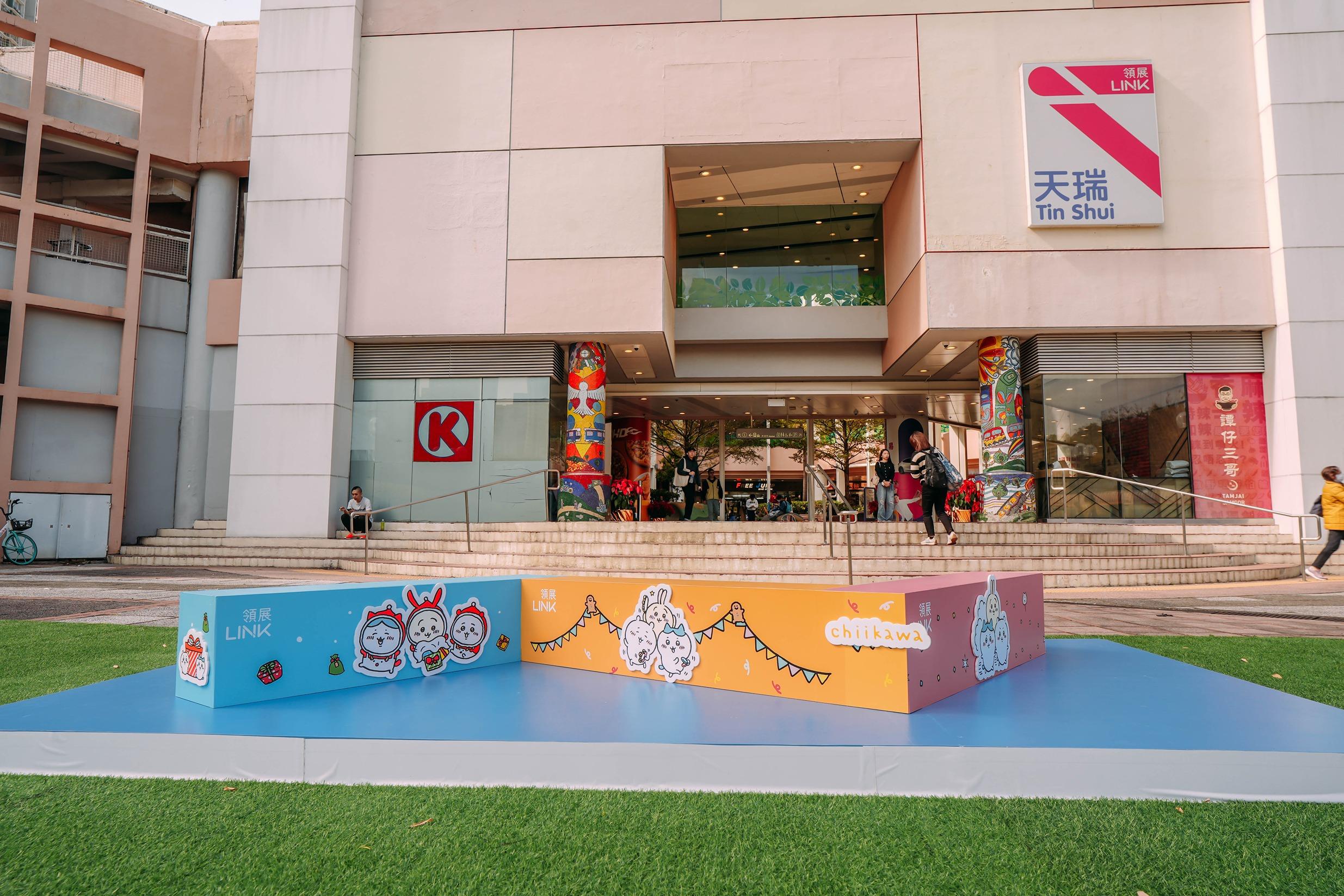 「USH! 暴走天水圍遊樂祭」的重頭戲「啊哈!Chiikawa 暴走障礙樂園」,齊齊挑戰各式障礙兼打卡 。