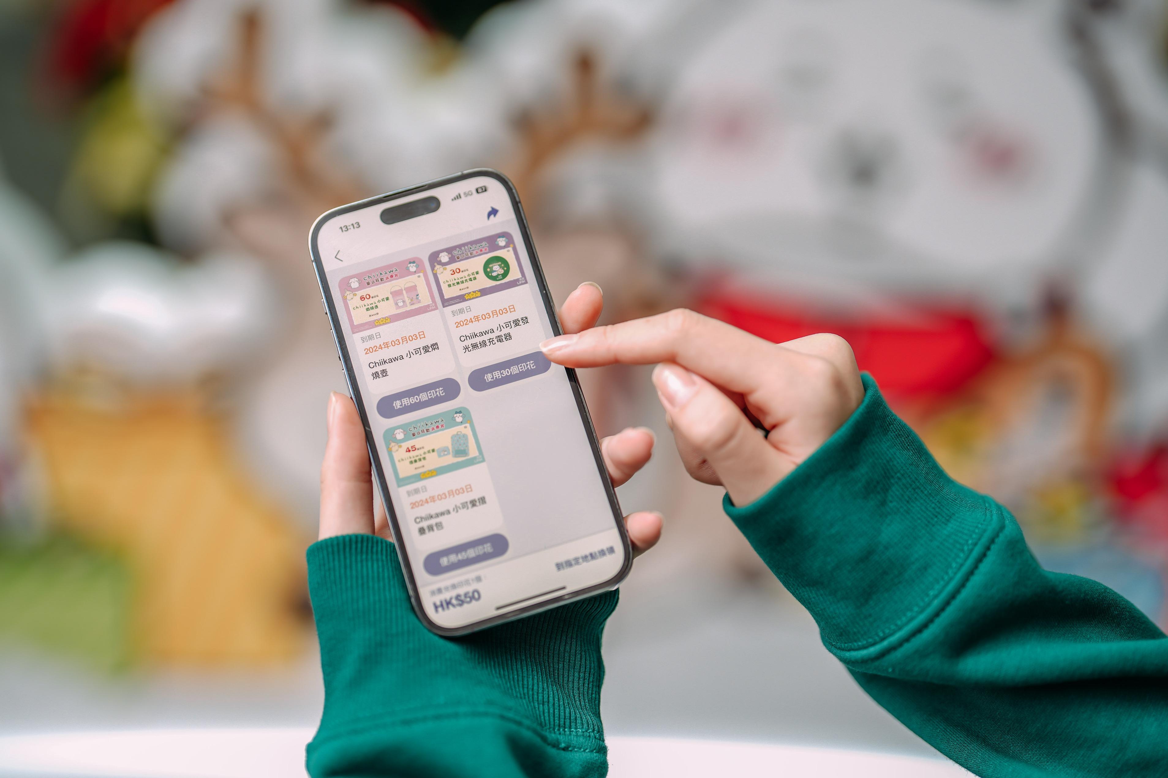 「Chiikawa 節日狂歡消費賞」,憑消費即可換領獨家限定Chiikawa小可愛精美禮品。