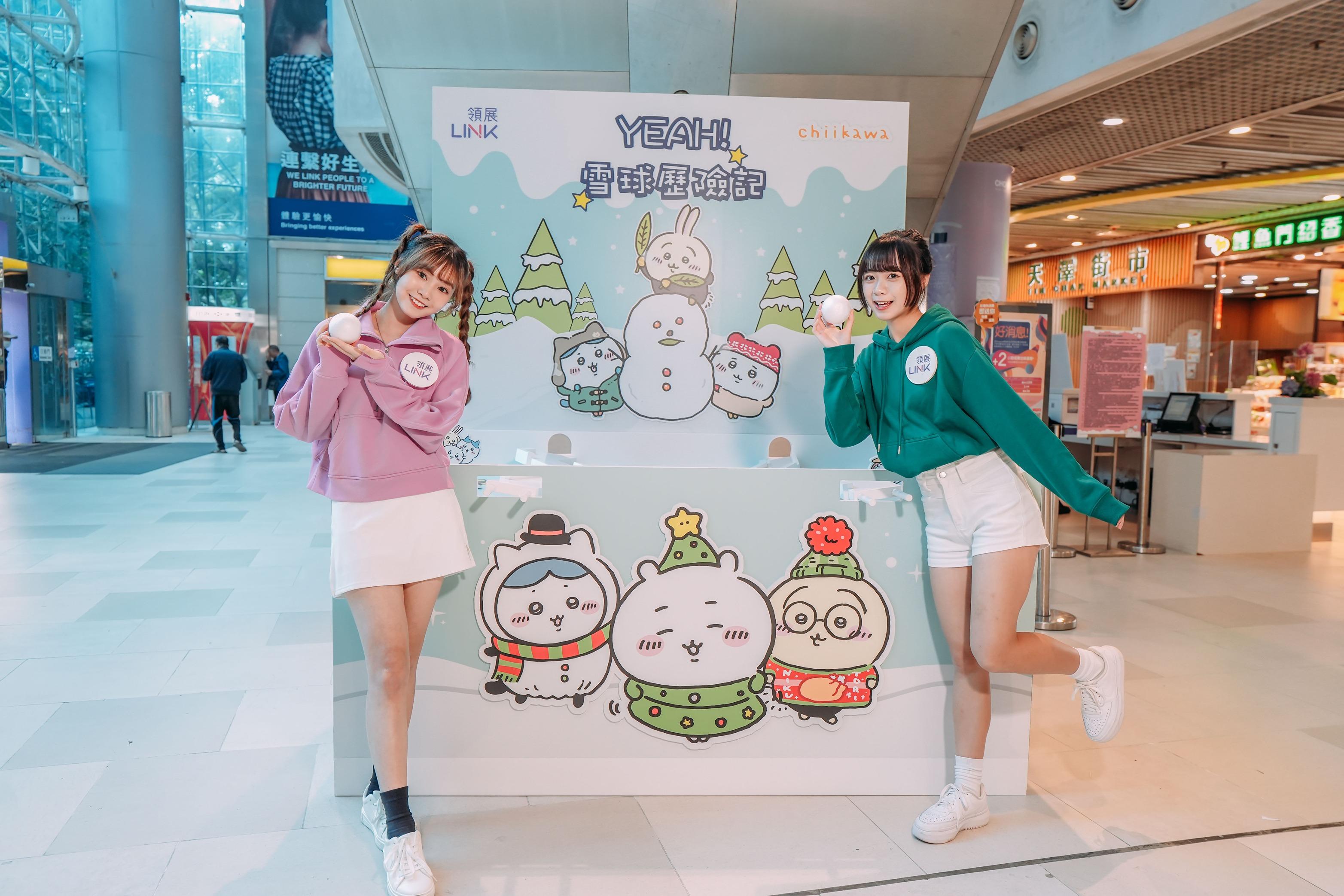 天澤商場的會場限定大型遊戲「YEAH! 暴走滑雪場」,參加者須於限時將雪球運送到末端。