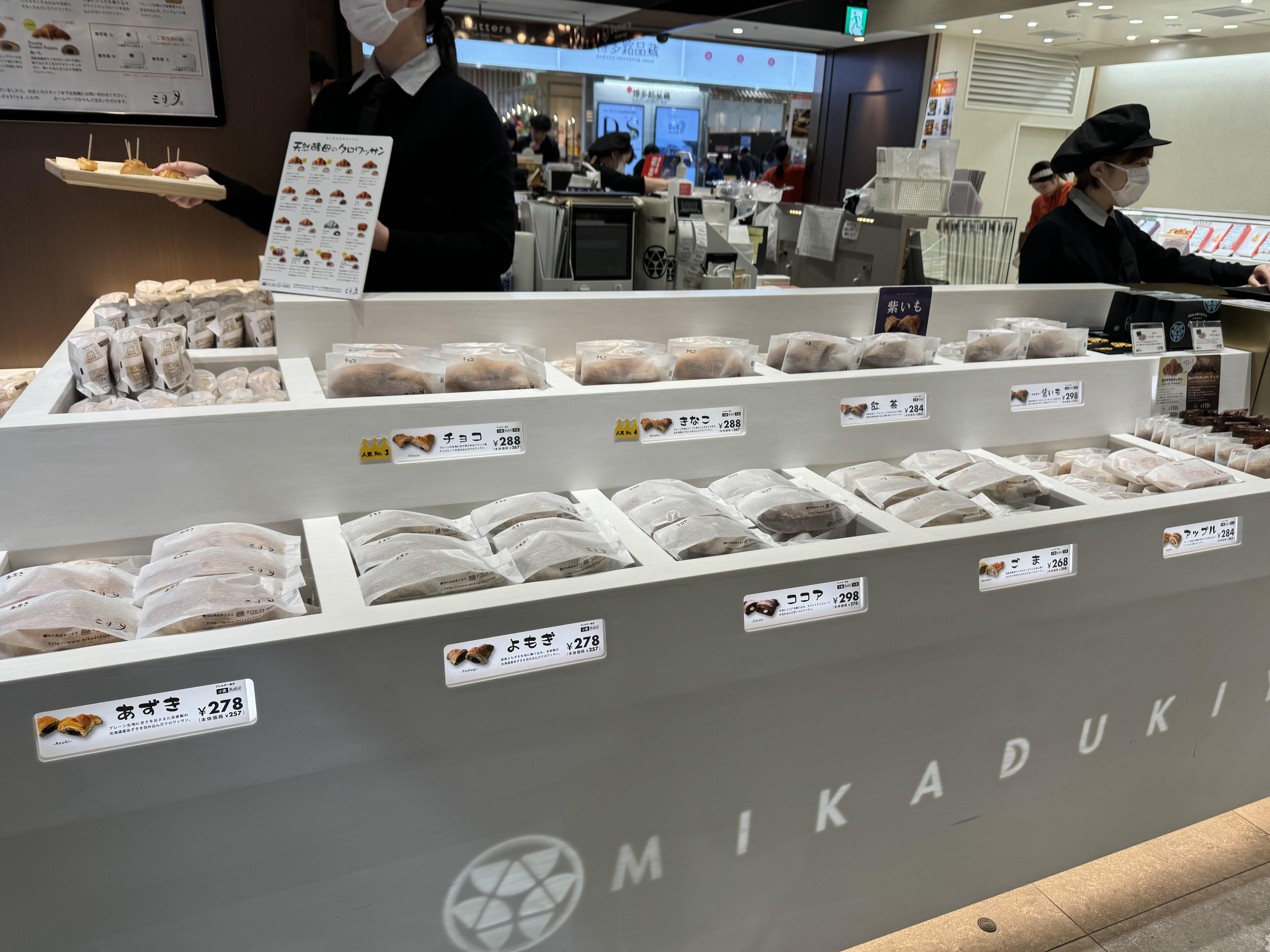 いっぴん西通り集齊多間九州初登場手信品牌。