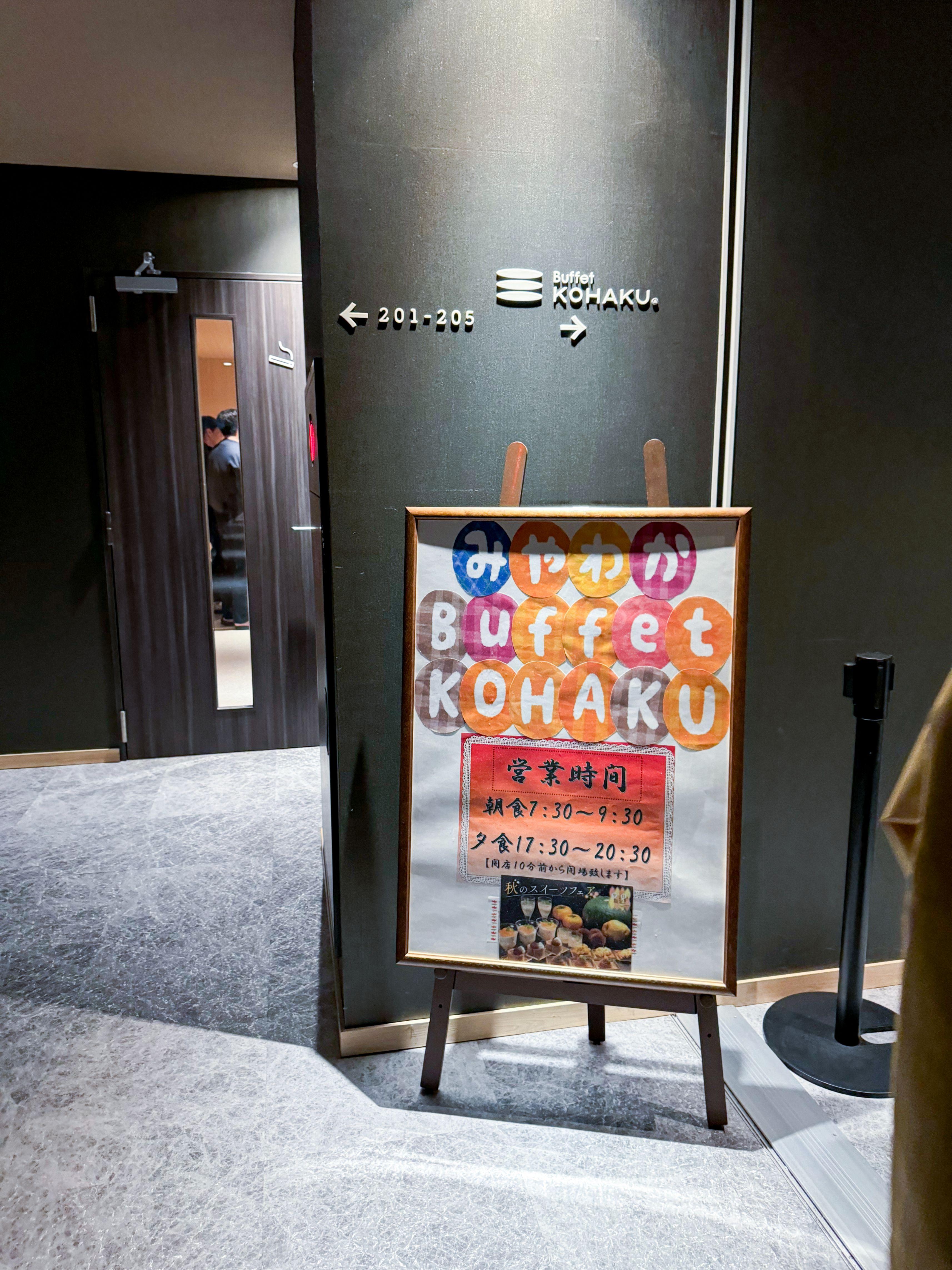 餐廳提供自助早晚餐。