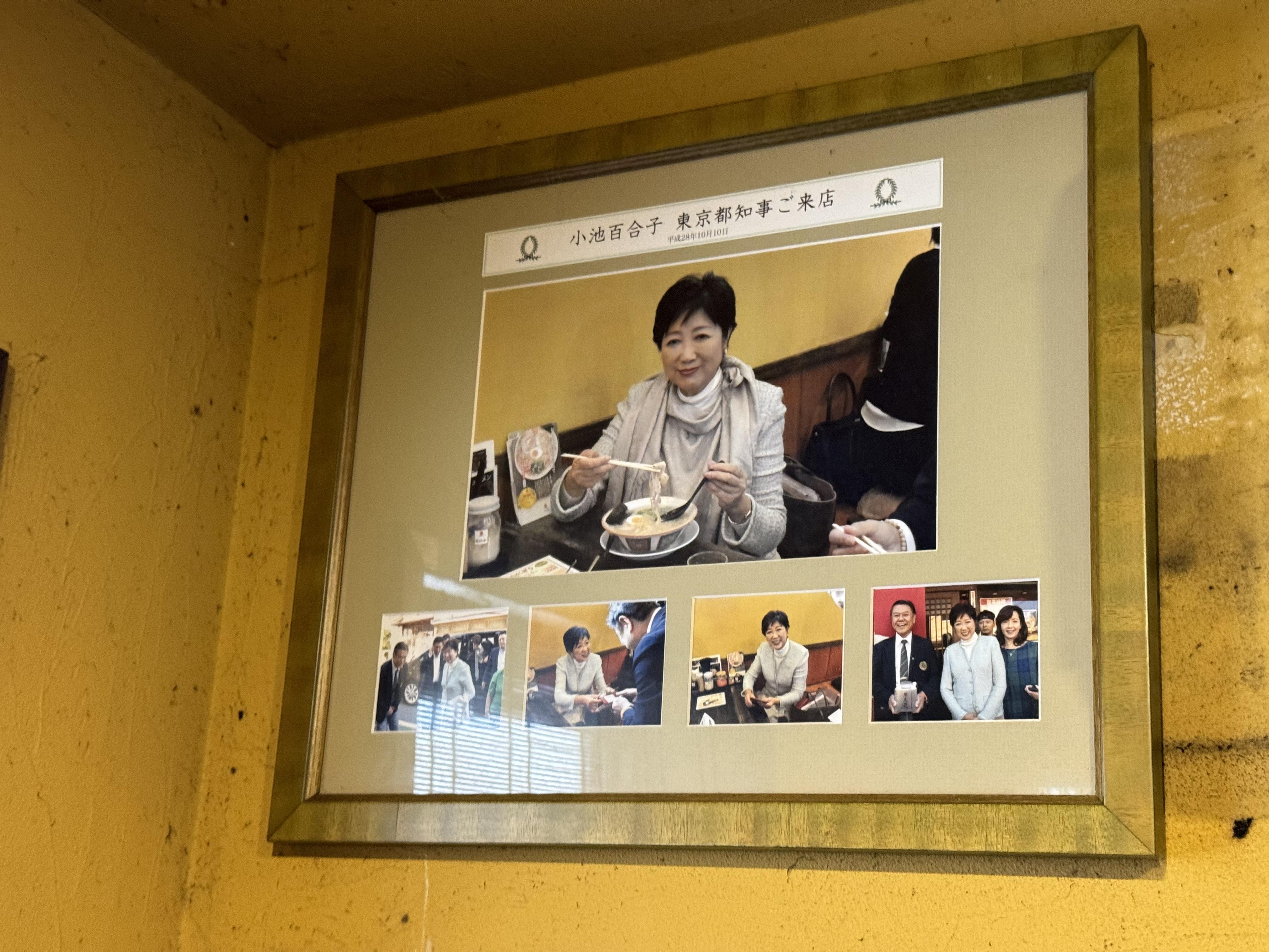 連東京都知事小池百合子都來吃過。