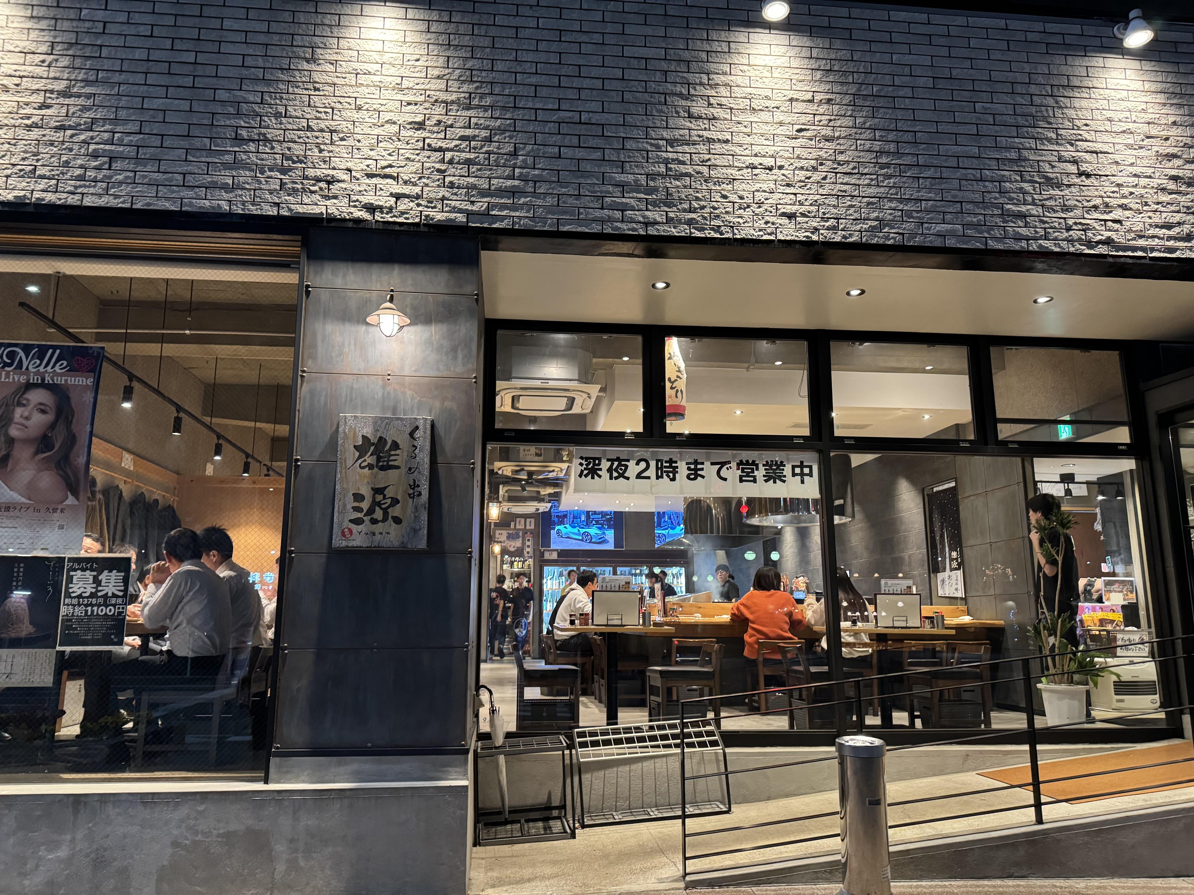 「雄源串燒」於疫情時開幕,超受本地人歡迎。