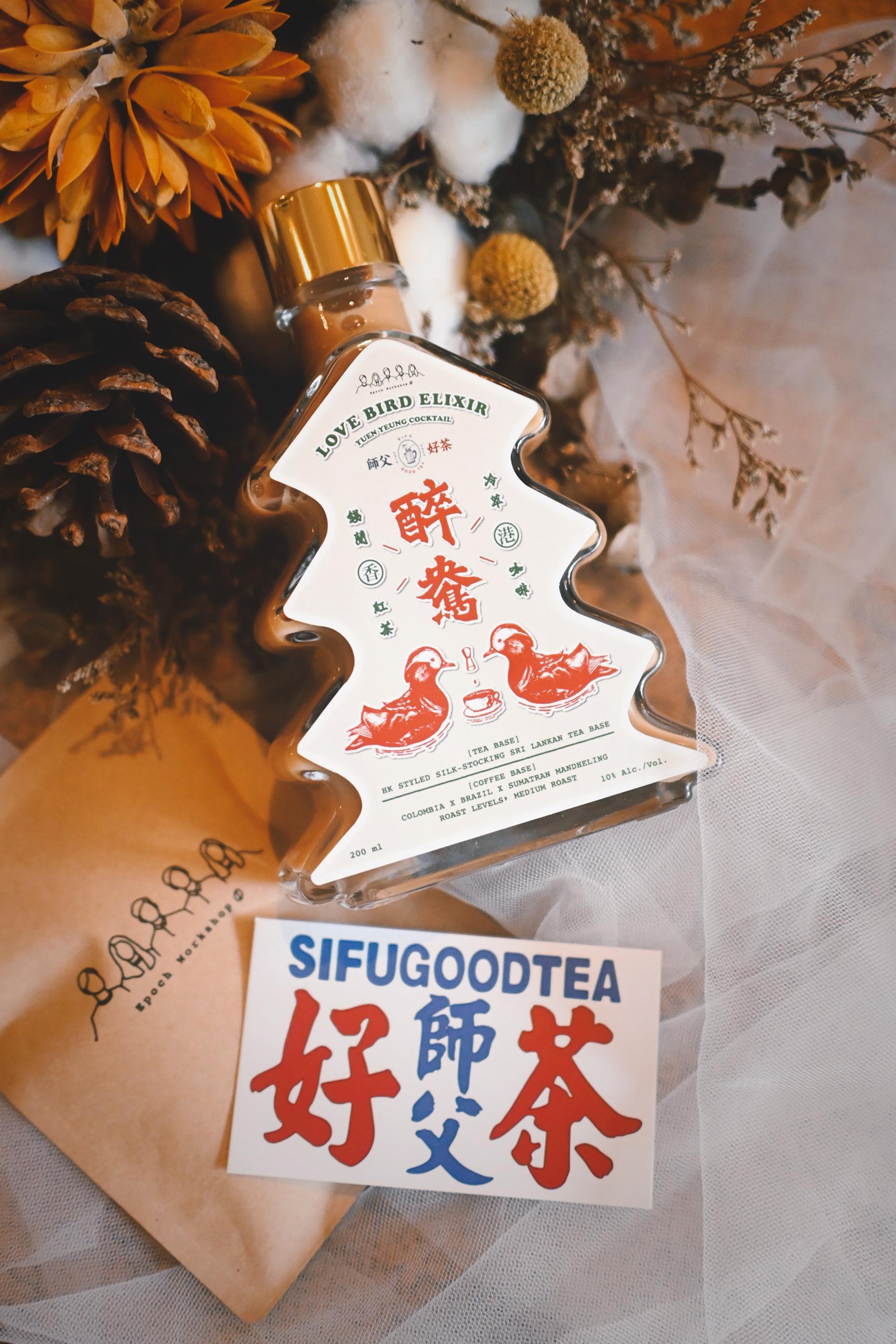 男朋友聖誕禮物2023|師父好茶 x Epoch Workshop 醉鴦 $138