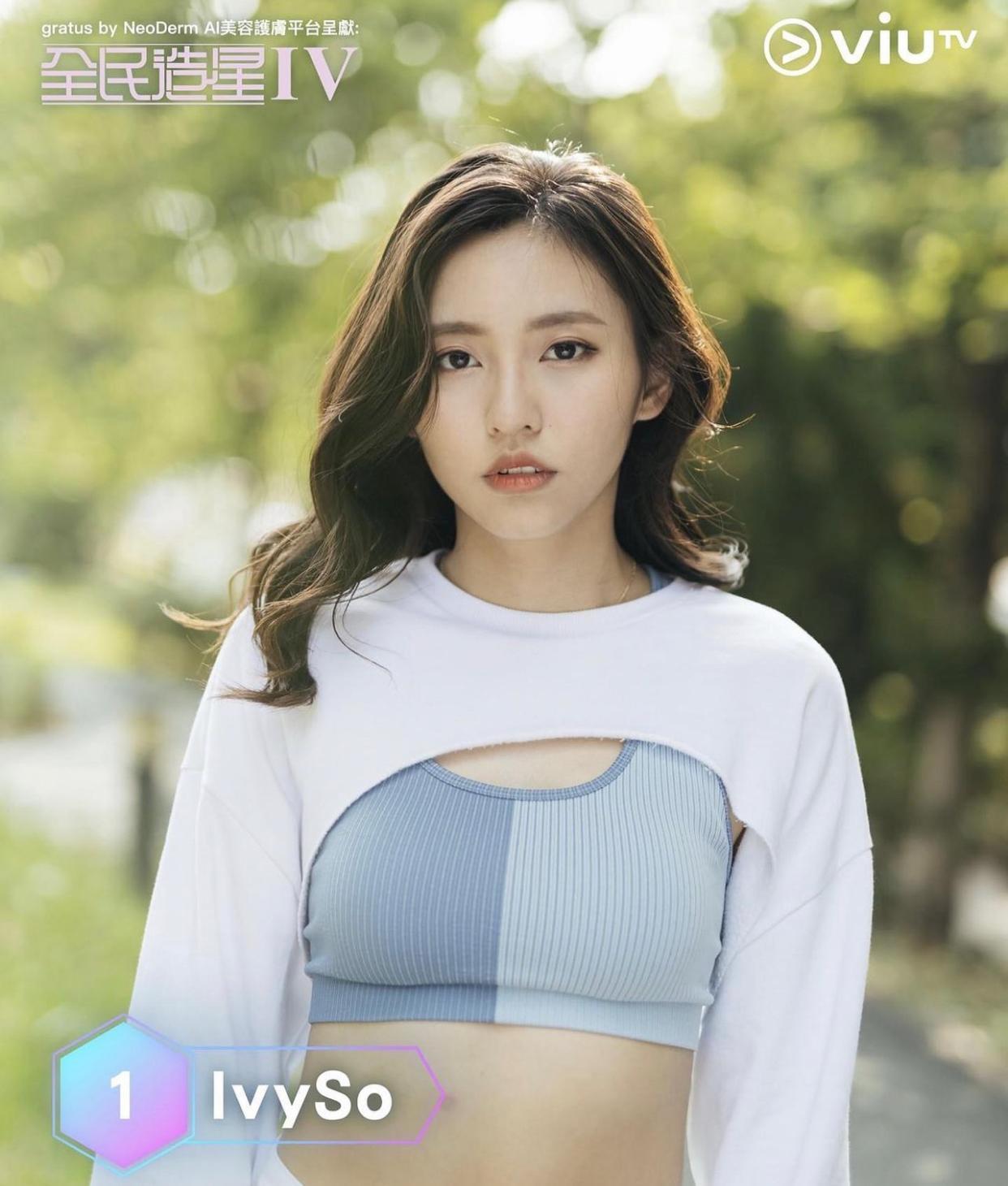 Ivy So參加《全民造星IV》時已憑靚樣贏得網民歡迎。