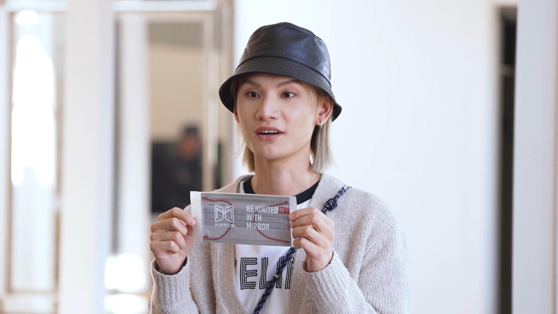 Jeremy認為MIRROR 口罩是「最MIRROR的物品」。