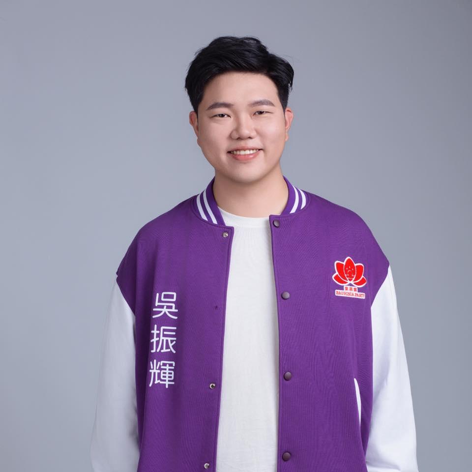 大埔北的紫荊黨唯一候選人吳振輝