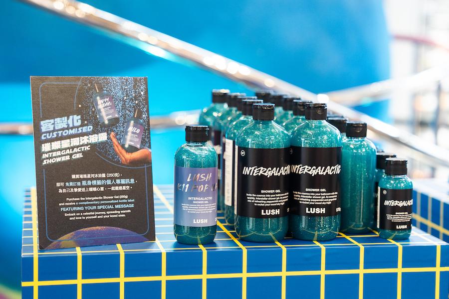 璀璨星河沐浴露