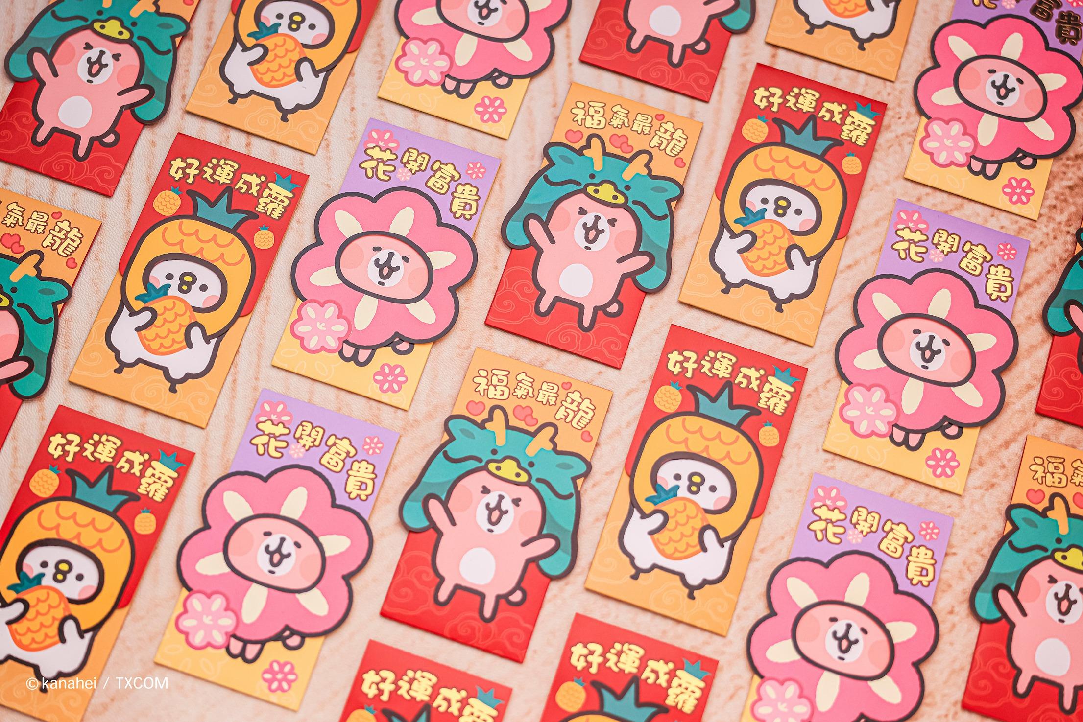 龍年商場利是封合集|MOSTown新港城中心 x Kanahei’s Small animals Kanahei P助與粉紅兔兔別注版利是封套裝