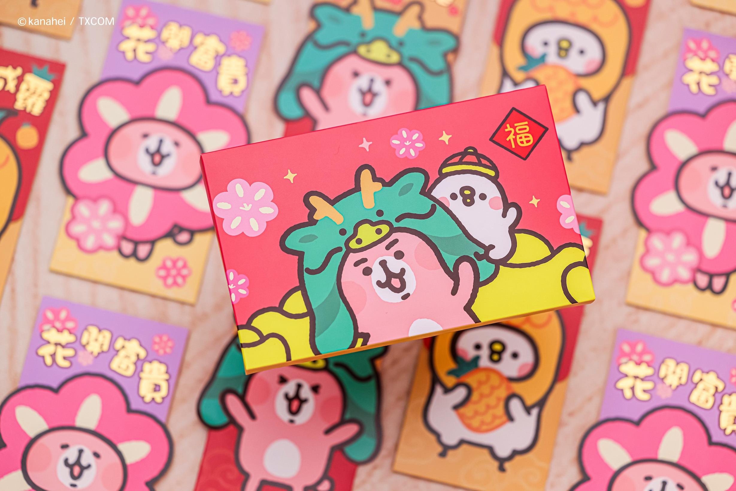 龍年商場利是封合集|MOSTown新港城中心 x Kanahei’s Small animals Kanahei P助與粉紅兔兔別注版利是封套裝