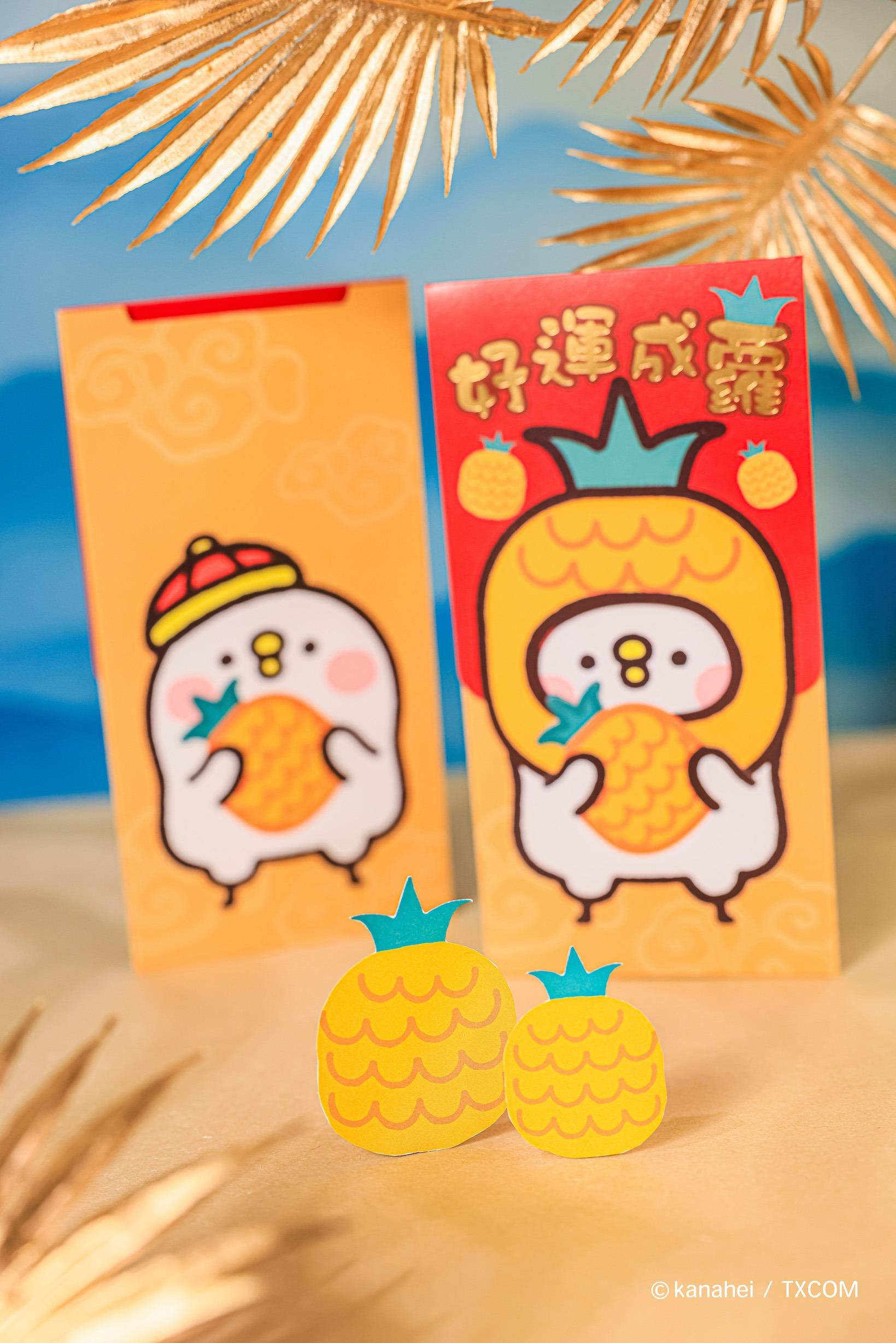 龍年商場利是封合集|MOSTown新港城中心 x Kanahei’s Small animals Kanahei P助與粉紅兔兔別注版利是封套裝