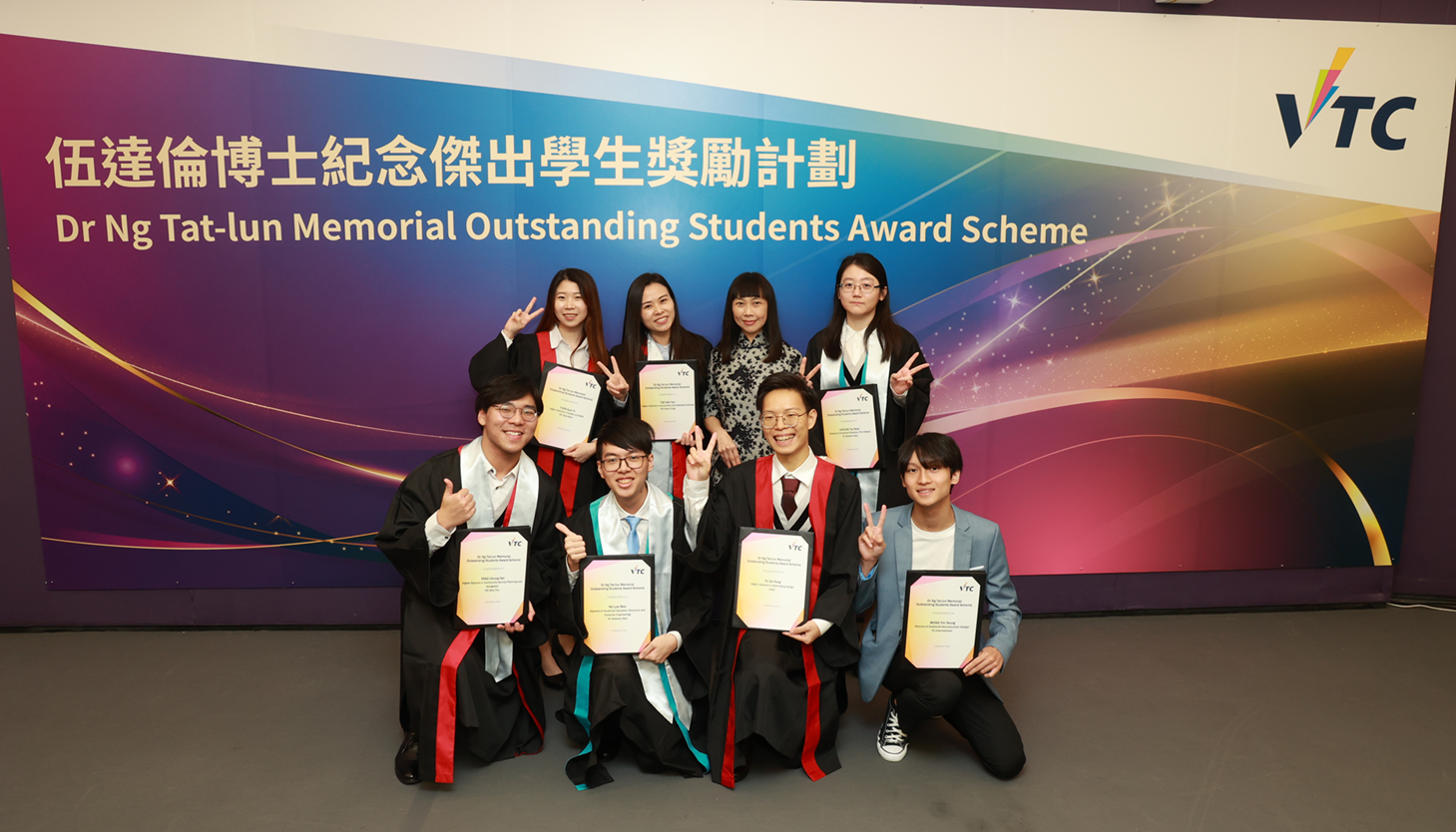 「伍達倫博士紀念傑出學生獎勵計劃」頒獎典禮與VTC畢業典禮同場舉行,今年十名來自不同學科的學生獲發獎學金,他們在學業、課外活動及社區服務等範疇表現突出。由獎勵計劃捐助人代表伍慧明(後排右二)頒獎予得獎者。
