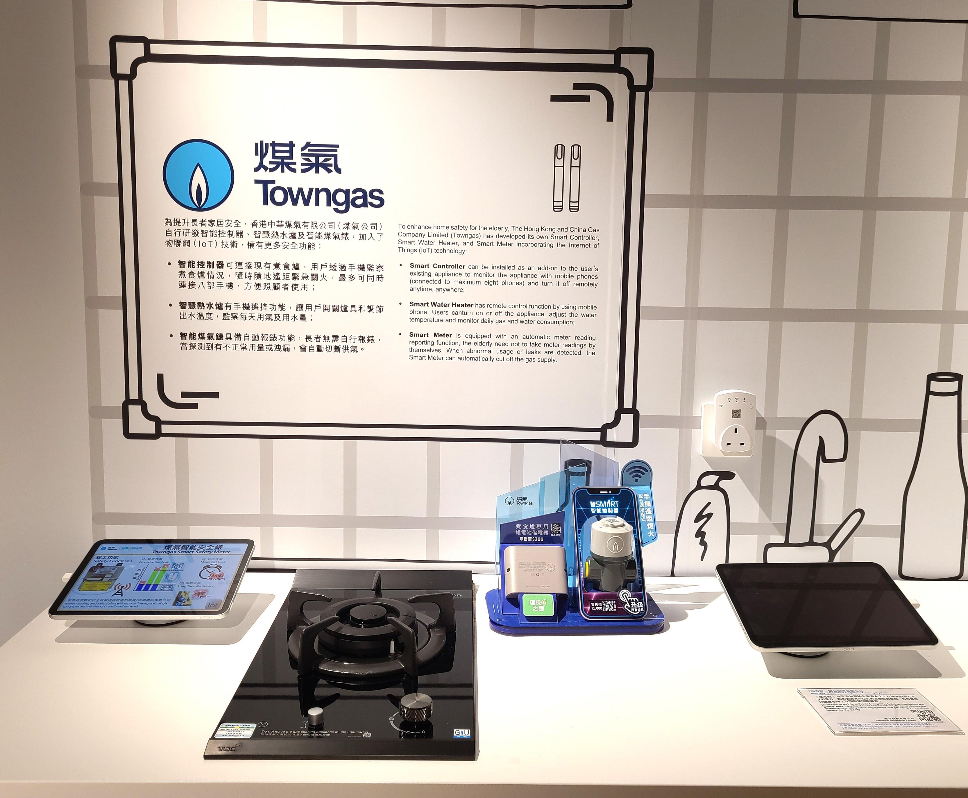 智能控制器可連接用家現有煮食爐,透過手機監察煮食爐情況,隨時隨地遙距緊急關火,提升長者家居安全,亦減輕照顧者壓力。