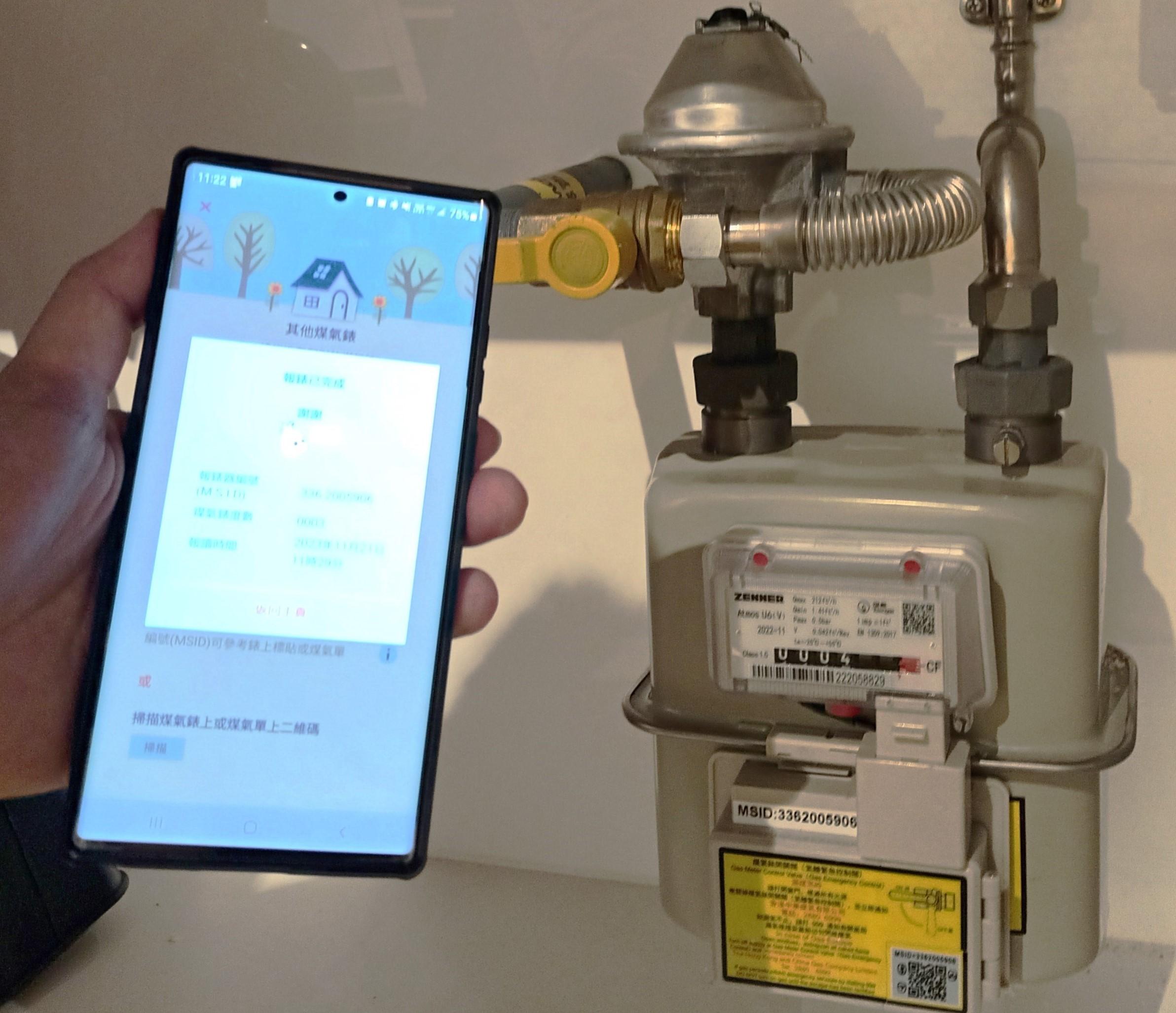 智能煤氣錶則具備自動報錶功能,免除長者自行抄錶,更方便快捷。