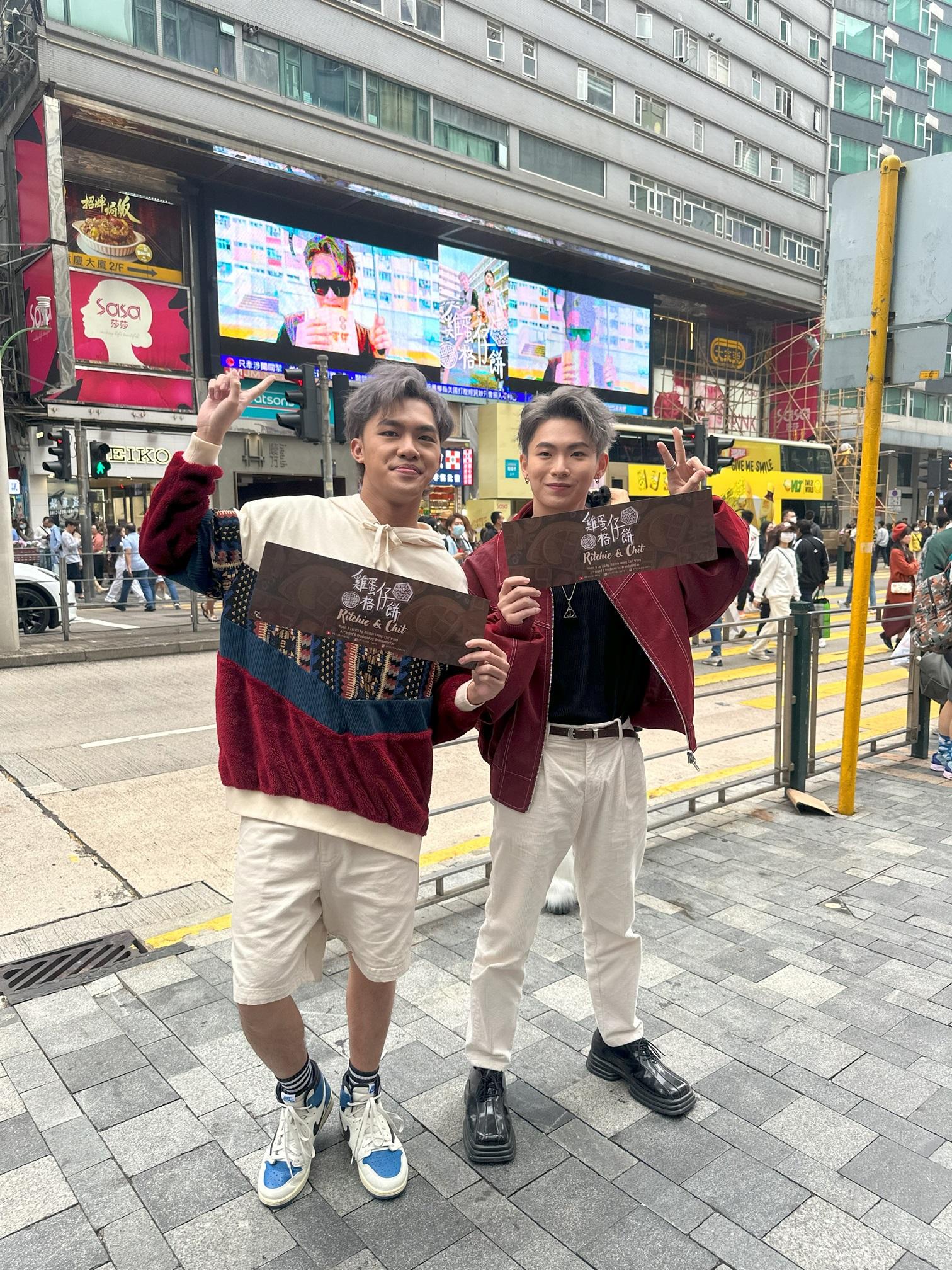 「做工佬」Ritchie孖Chit在尖沙咀busking,並唱新歌《雞蛋仔格仔餅》。