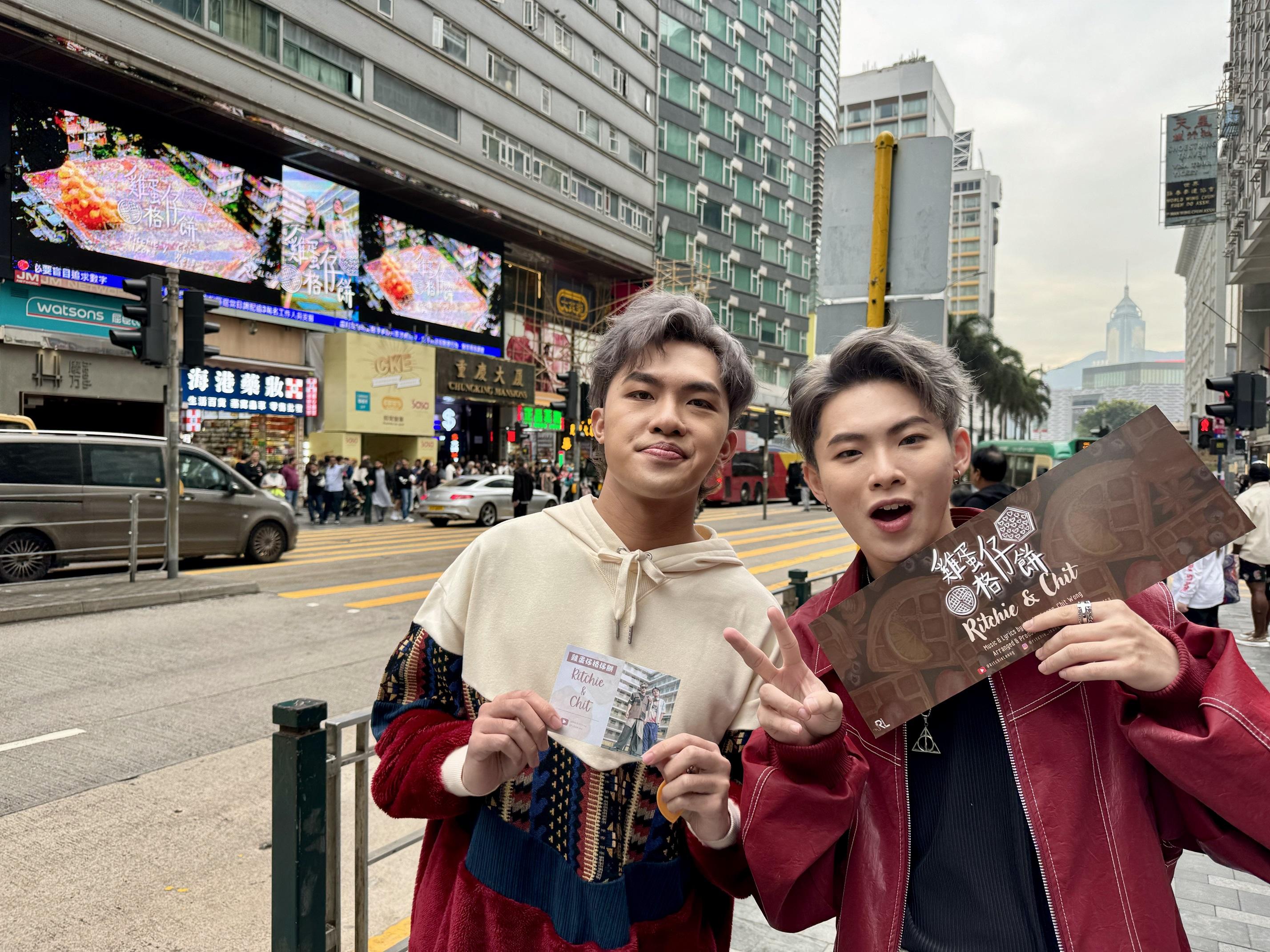 「做工佬」Ritchie孖Chit推出合唱歌《雞蛋仔格仔餅》。