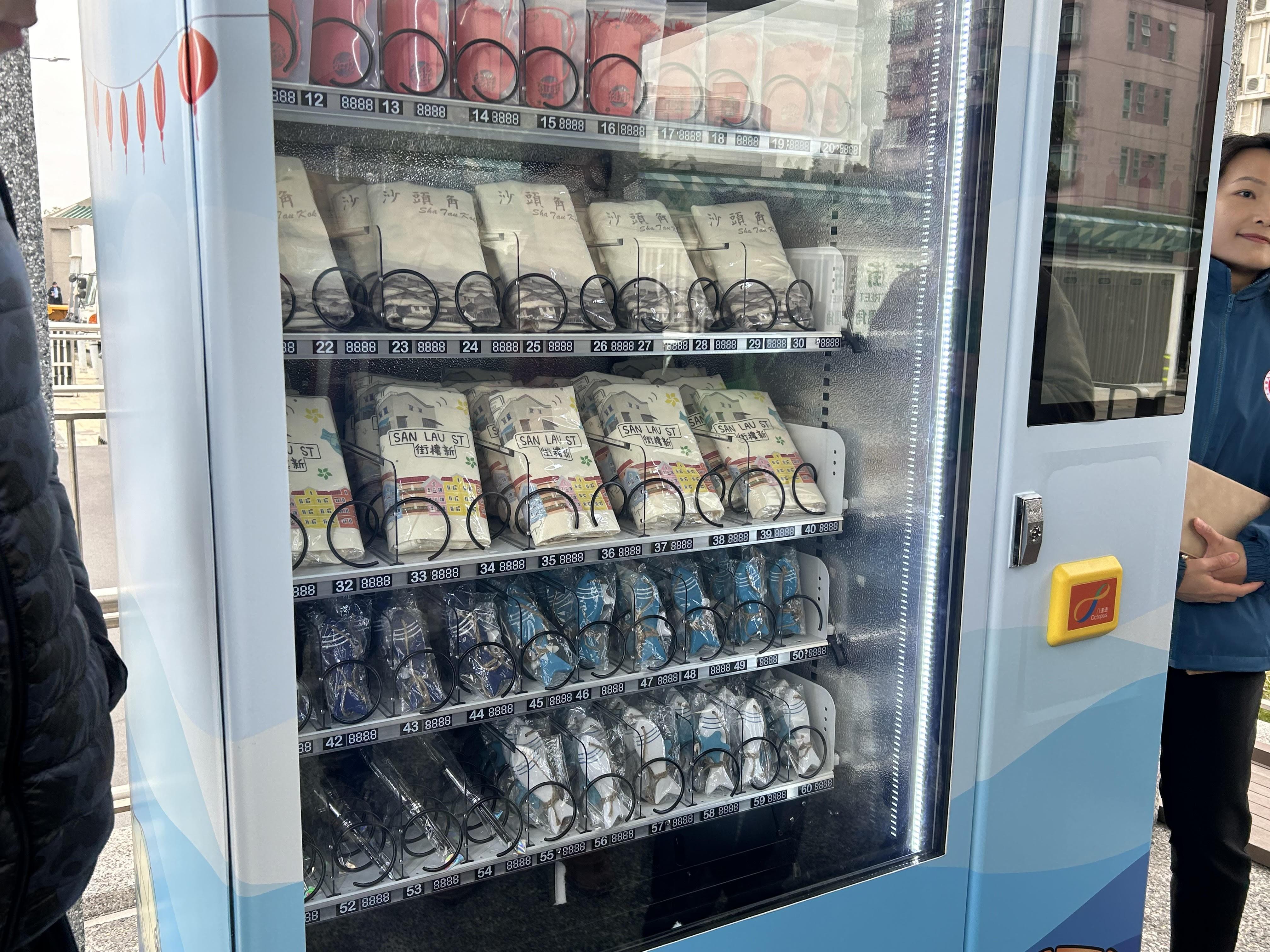 自動販賣機售賣紀念品。(朱慧恩攝)