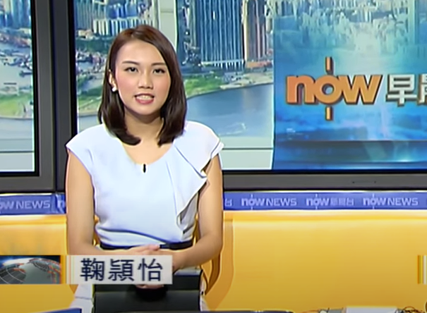 經青年委員自薦計劃招募的鞠頴怡現年30歲,曾任職新聞主播