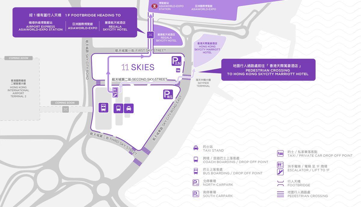 11 SKIES航天城巴士線覆蓋港九新界14區,三大親子活動任玩。