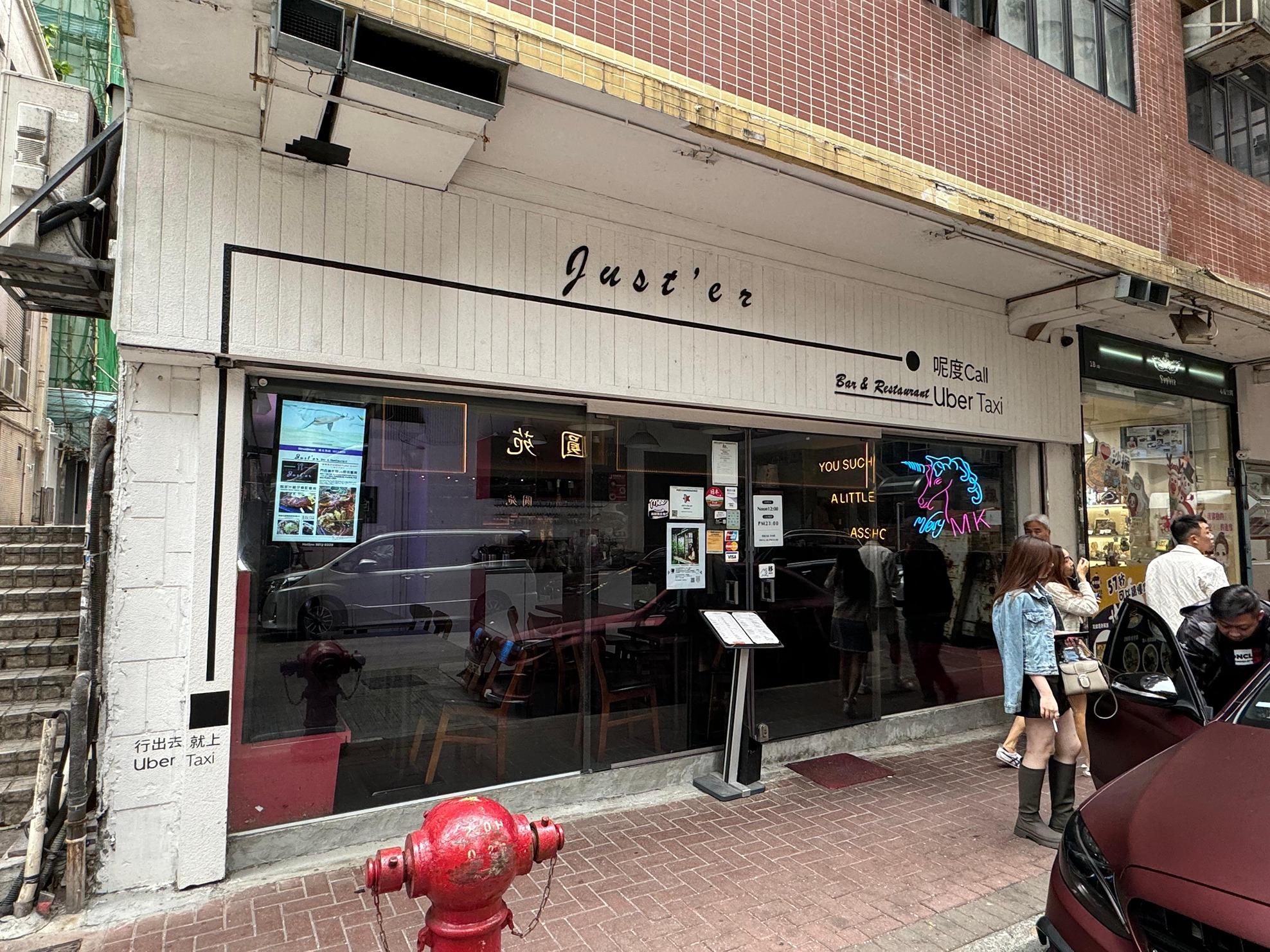 「Uber Taxi OK 喎大獎賞」尋寶地點