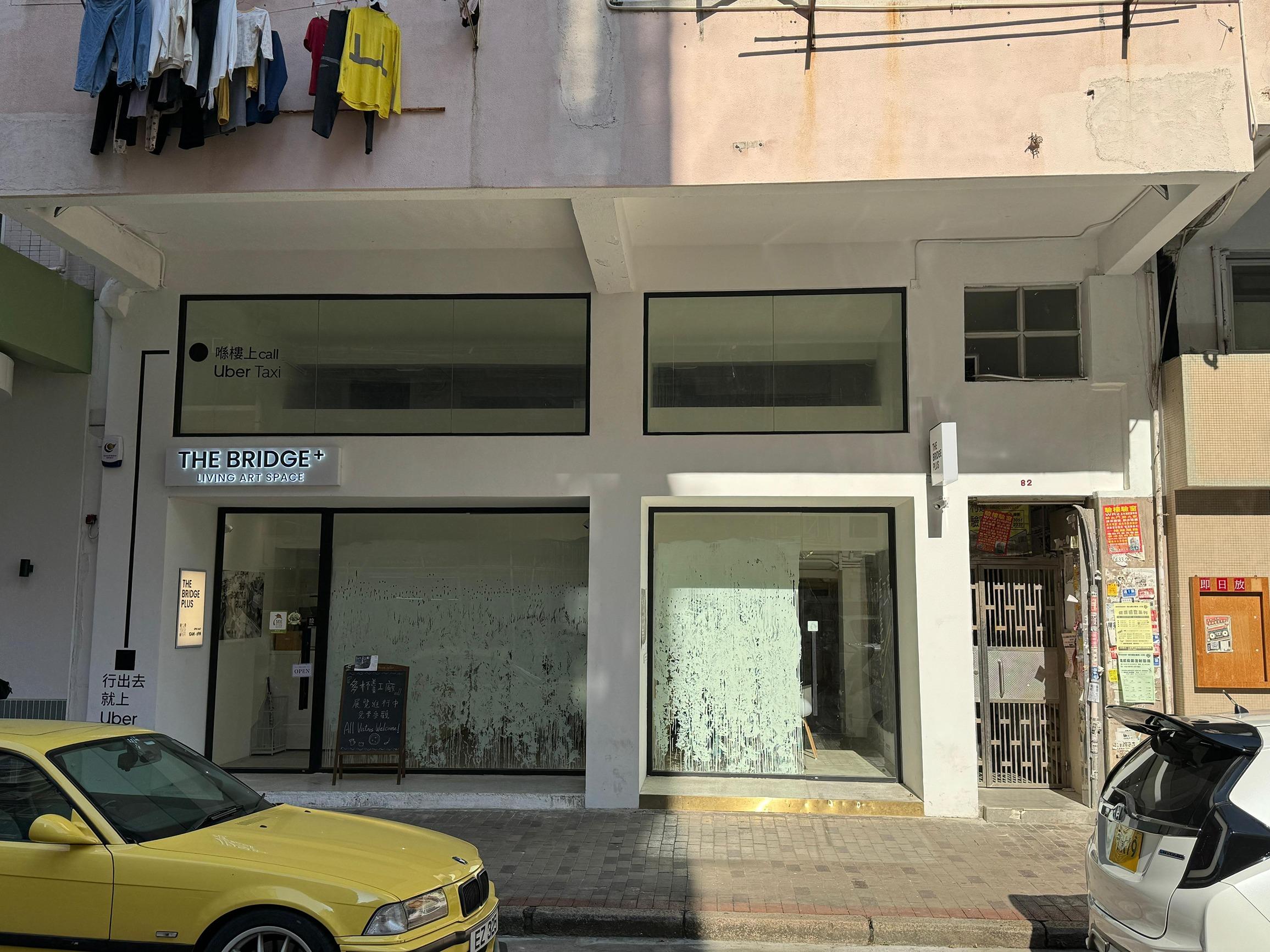 「Uber Taxi OK 喎大獎賞」尋寶地點