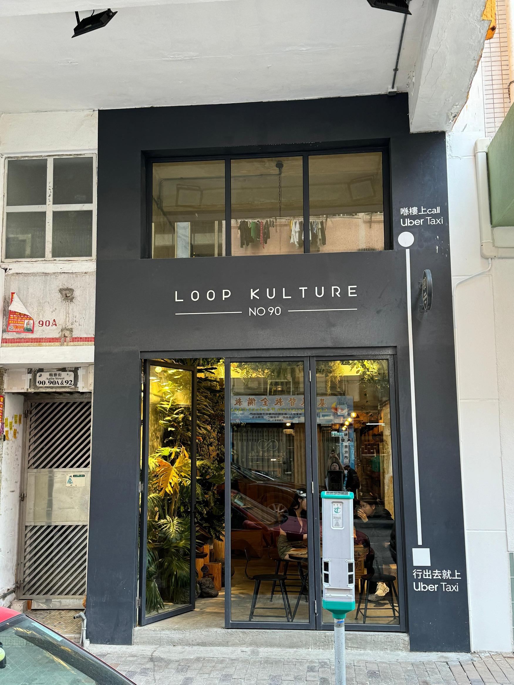 「Uber Taxi OK 喎大獎賞」尋寶地點