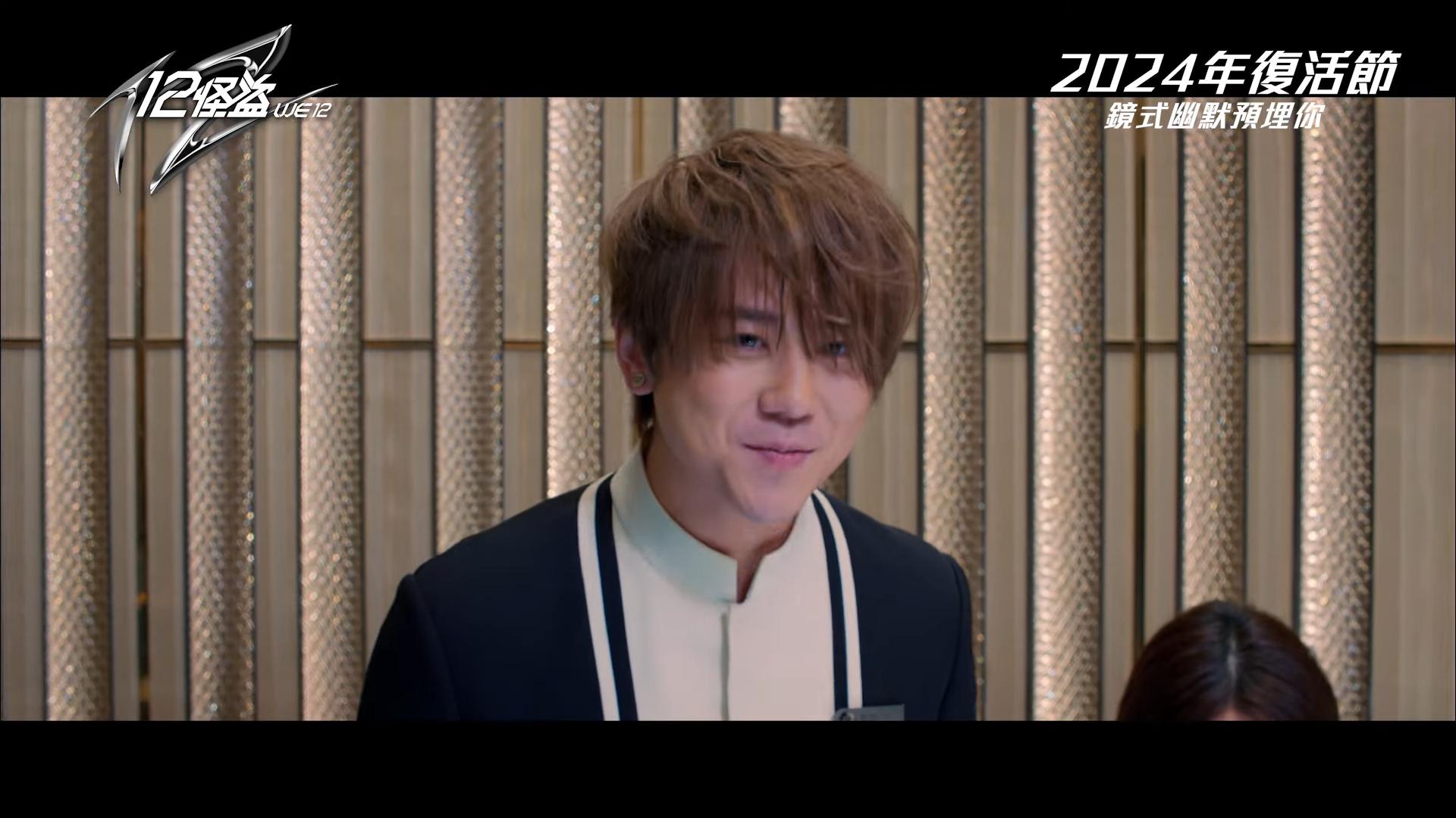 姜濤演的怪盜精通催眠。