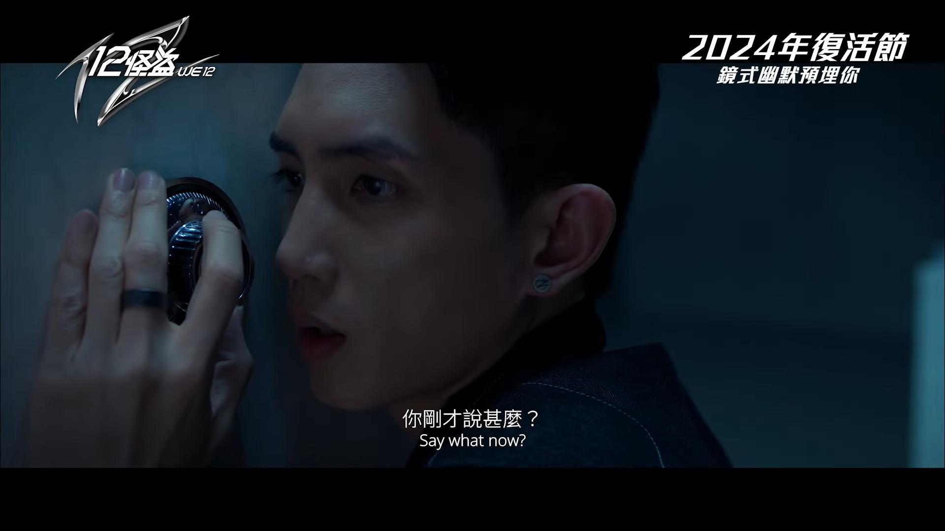 Lokman演的怪盜擅長解鎖。