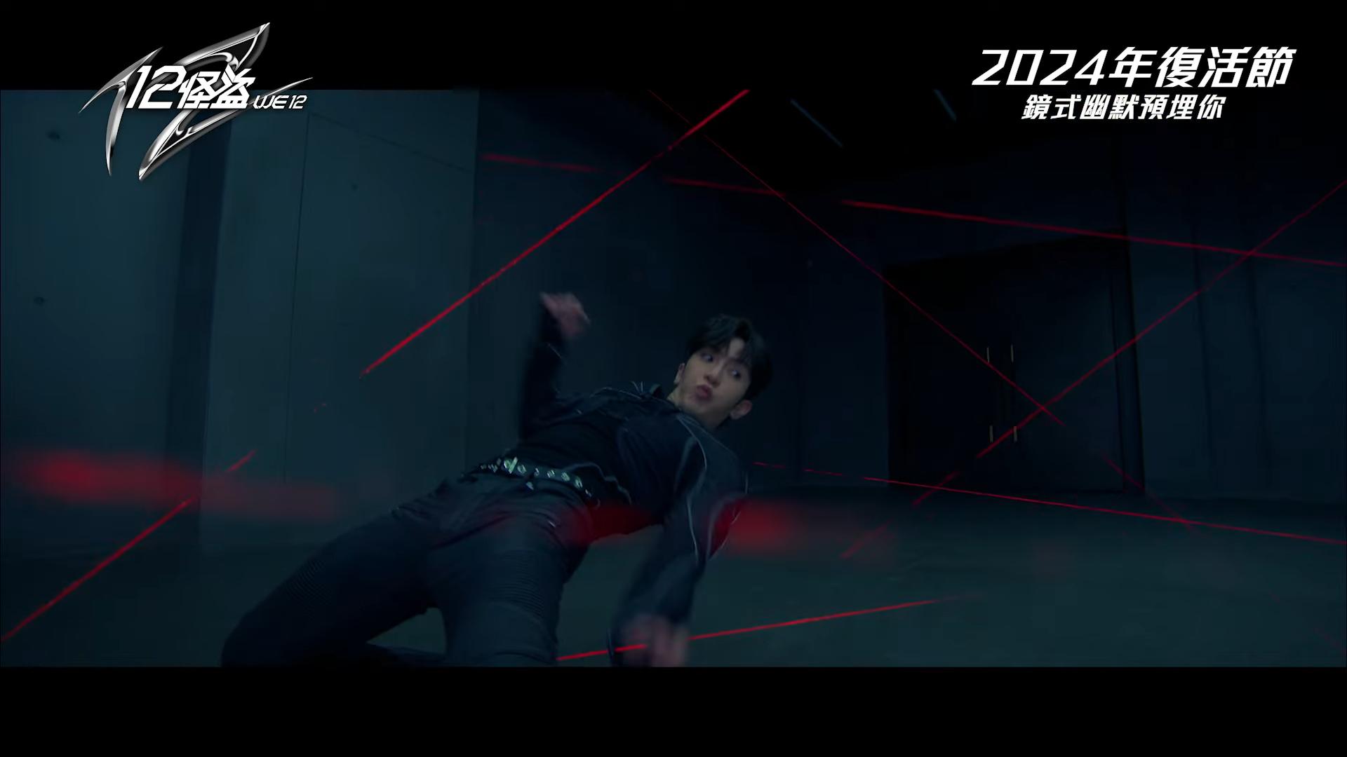 Anson Lo演的怪盜身手靈活。