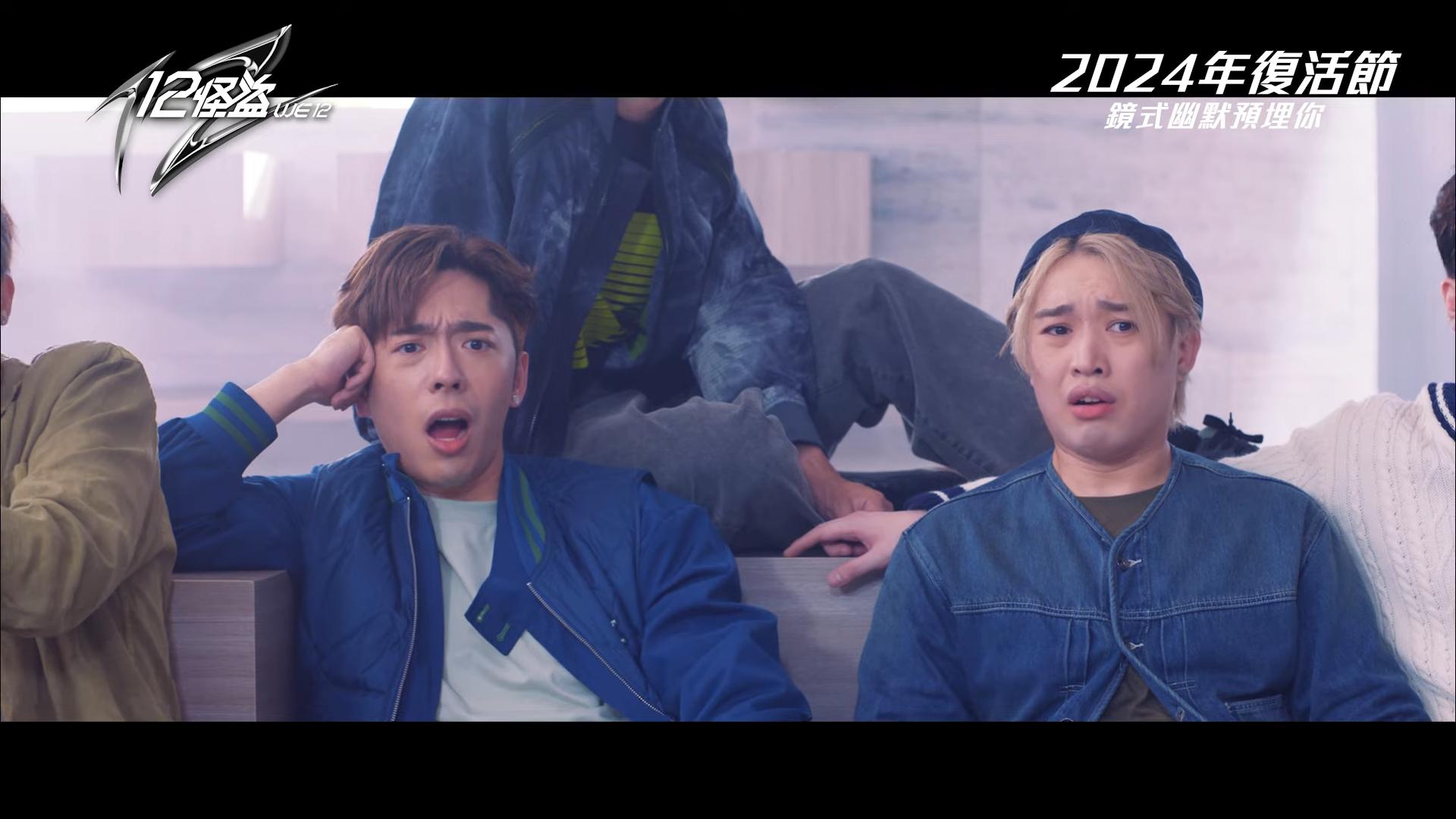 Jerdan合體大發笑彈。