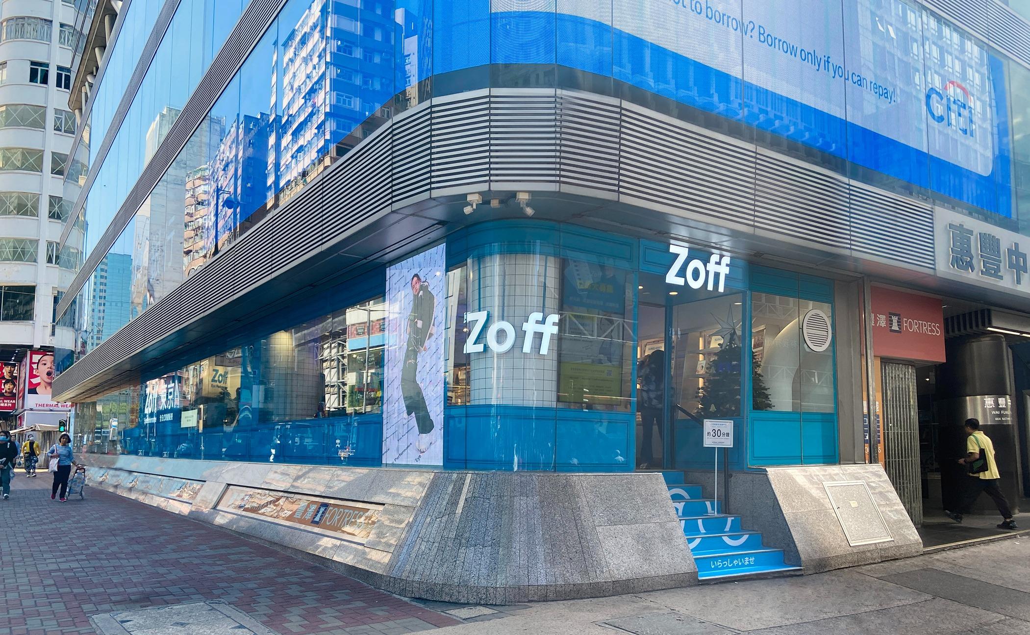 Zoff旺角惠豐中心店