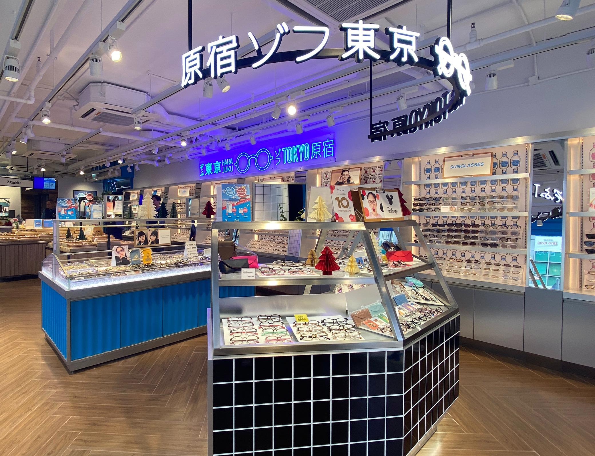 Zoff旺角惠豐中心店