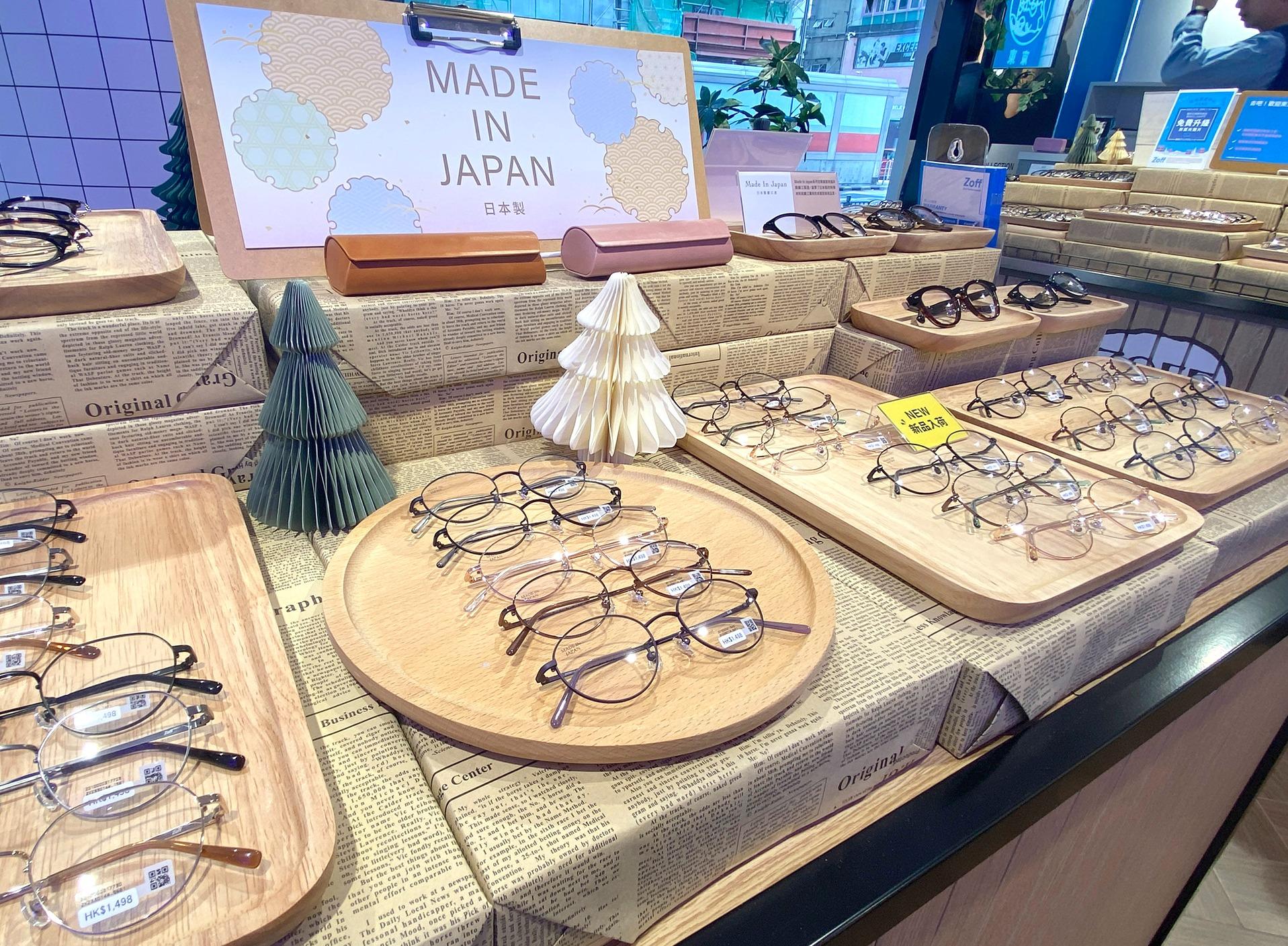 Zoff旺角惠豐中心店