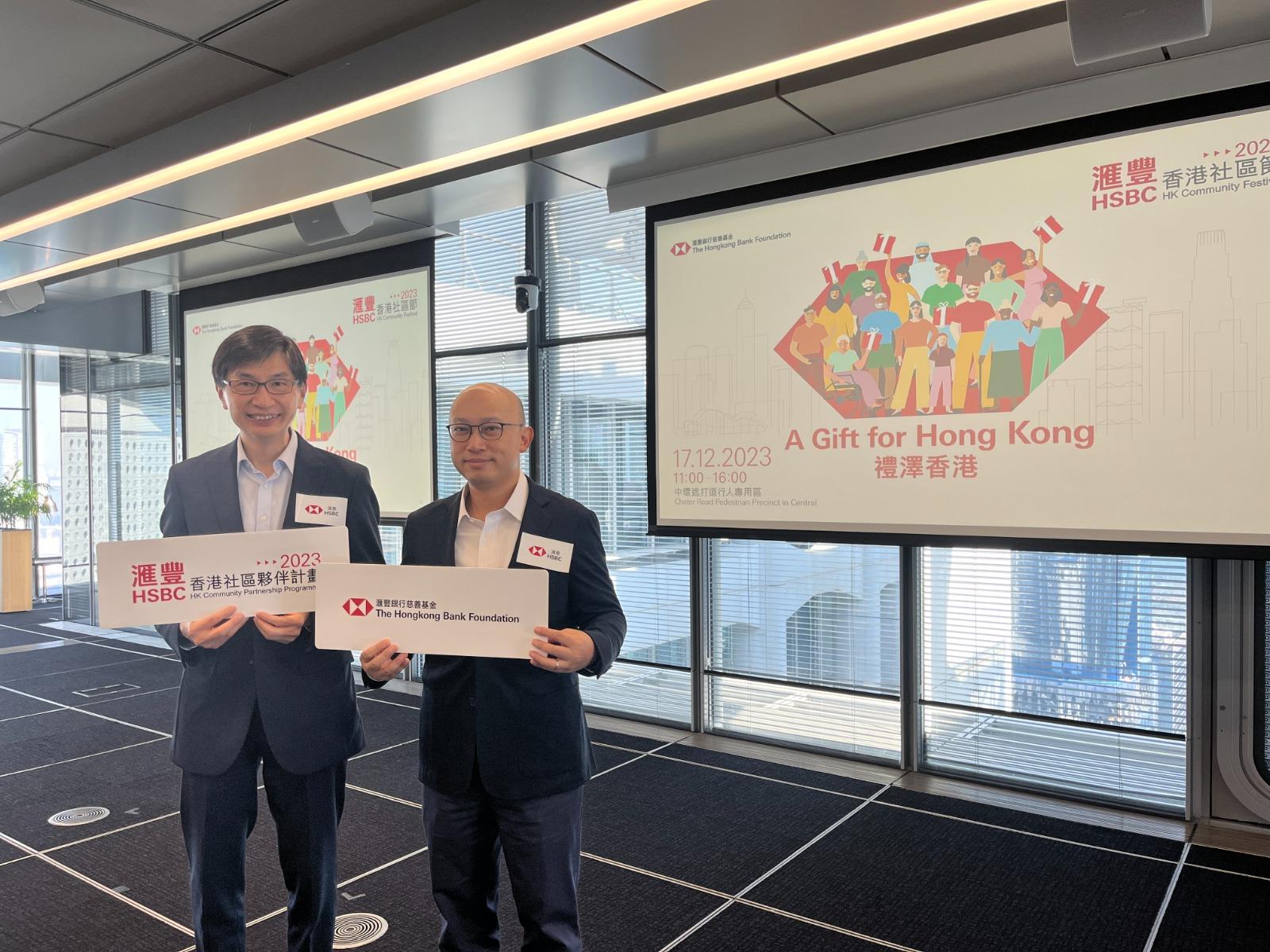 滙豐香港社區夥伴計劃|30個社區項目今年獲選 長者組「愛心麵包隊」送關懷