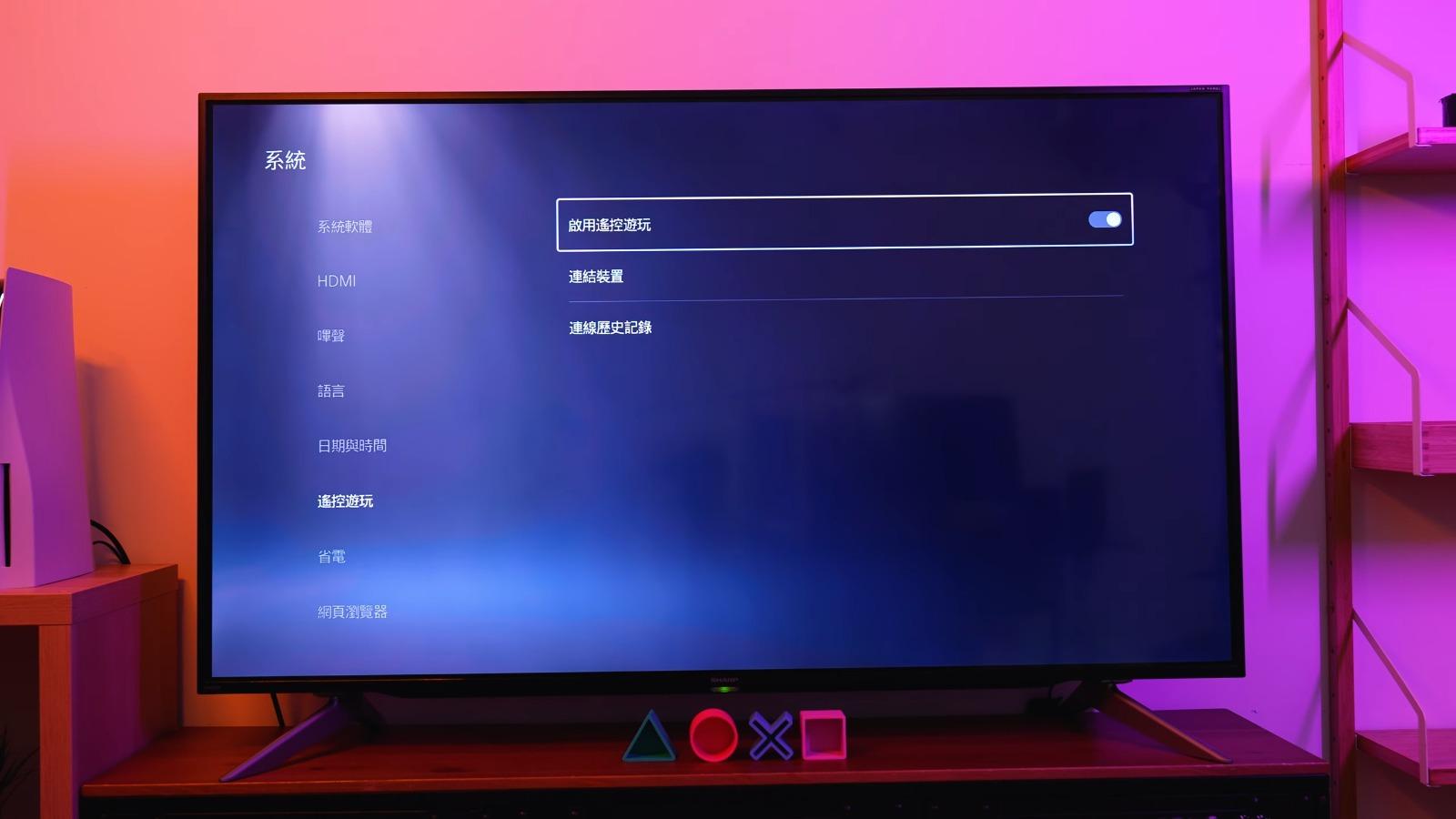 Playstation Portal設定步驟,先啟用遙控遊玩