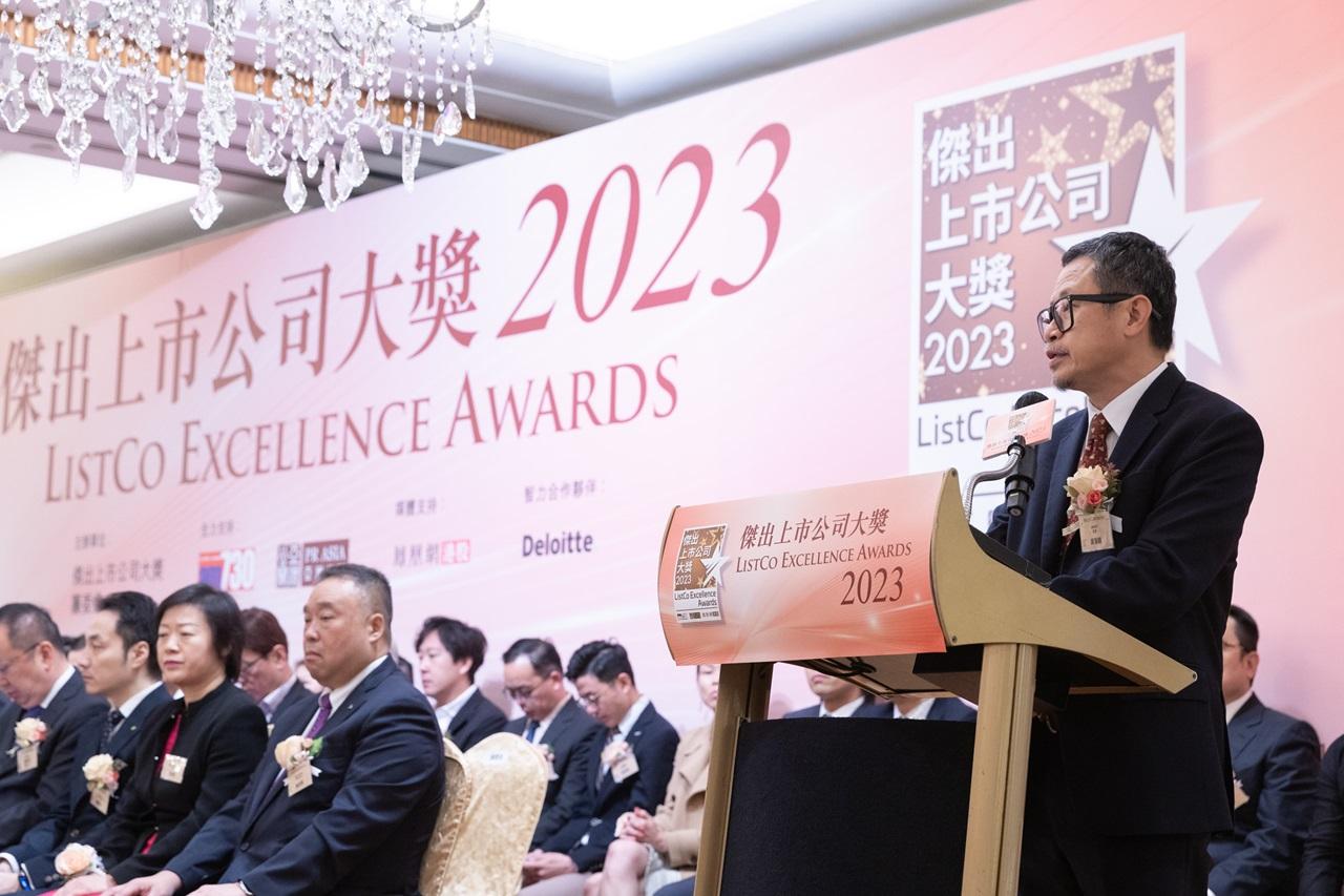 《傑出上市公司大獎》22企業獲奬 陳浩濂:展現港金融市場活力