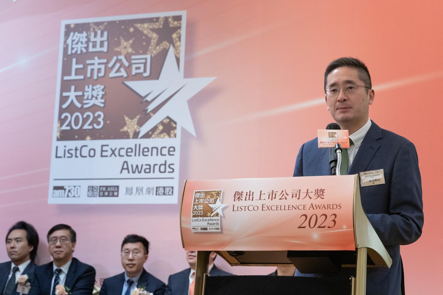 《傑出上市公司大獎》22企業獲奬 陳浩濂:展現港金融市場活力