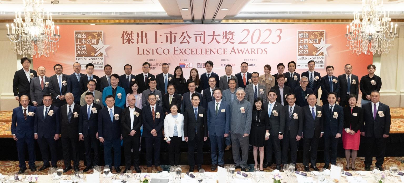 《傑出上市公司大獎》22企業獲奬 陳浩濂:展現港金融市場活力