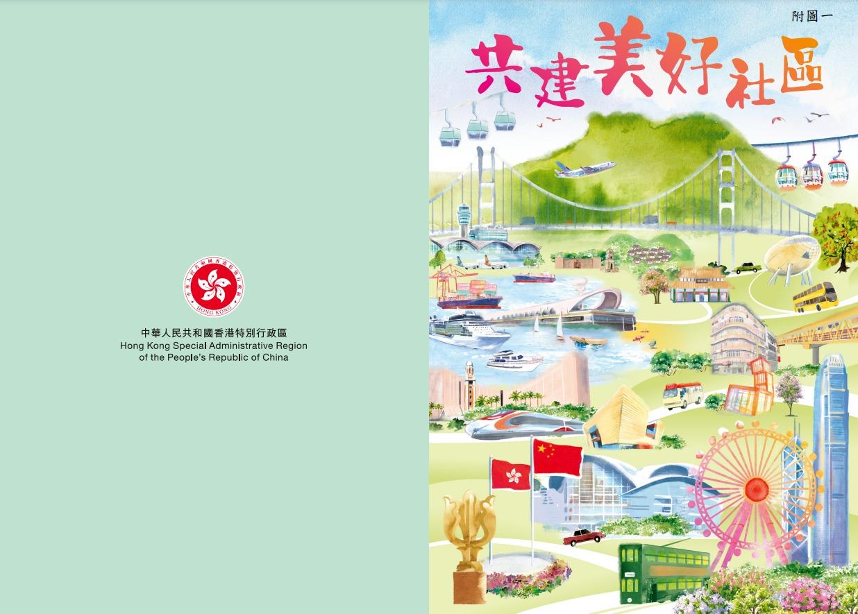 區議會選舉2023|投票日推兩項「貼心安排」 票站旁設打卡位投票後獲派心意謝卡