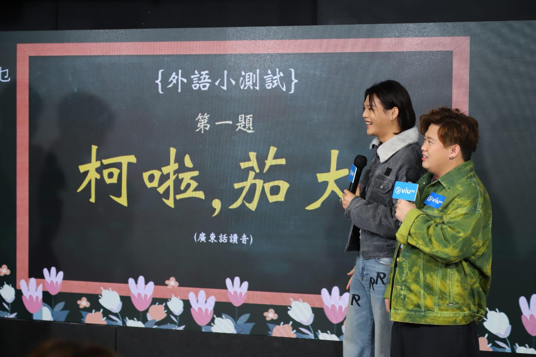 ERROR在《究竟讀緊乜》記者會上,分享拍攝趣事。(羅錦鴻攝)