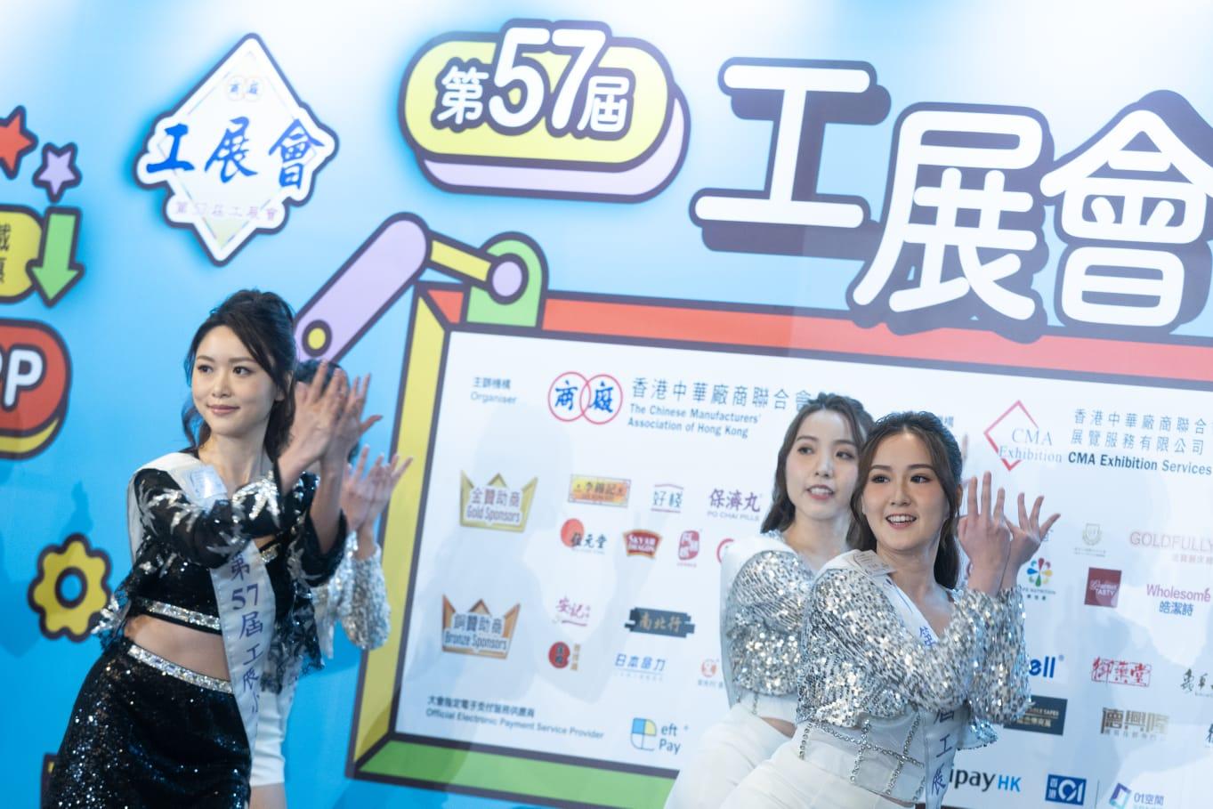 歷史悠久、極具代表性的「工展小姐大選」亦同場舉行,9位候選「工展小姐」首次亮相 ,並大展才藝。 (蘇文傑攝)