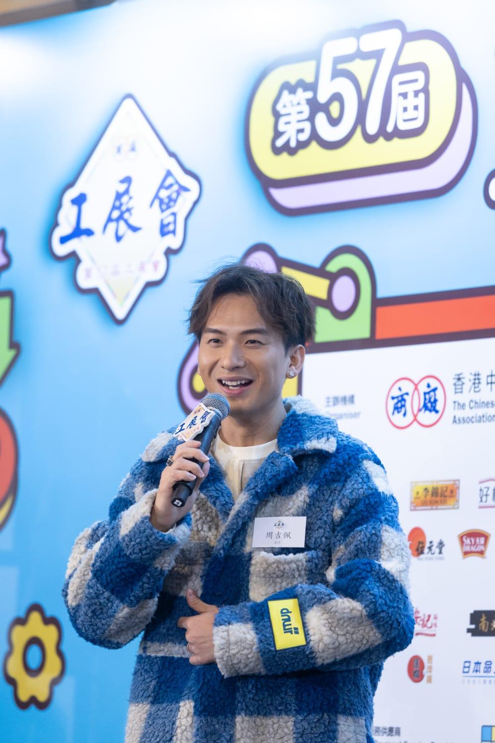 歌手周吉佩現身工展會記招(蘇文傑攝)