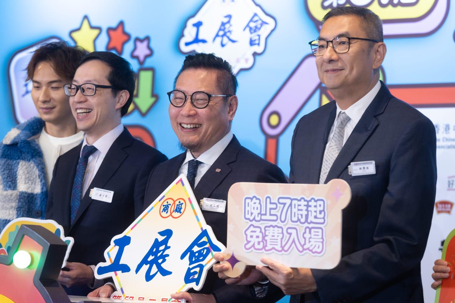 工展會開放時間一般為朝11晚9,為配合政府「夜繽紛」,本月23日至除夕夜會延長1小時至晚上10時。入場門券為8元,除了最後一日外,其餘日子每晚7時後,公眾可免費入場。小童、65歲或以上長者和殘疾人士全日免費。(蘇文傑攝)