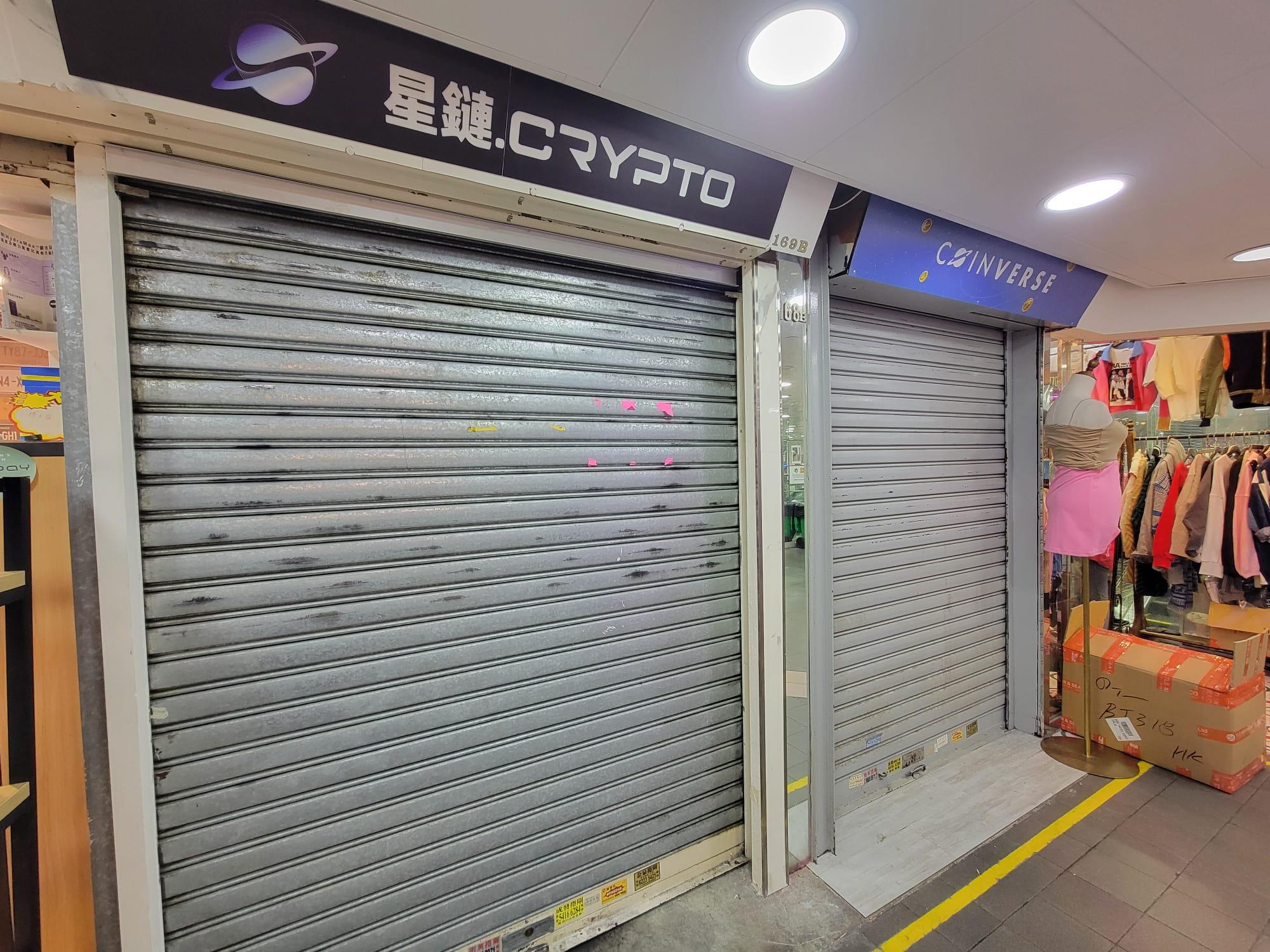 據悉,涉事店舖為位於聯合廣場的「星鏈Crypto」,舖位於11月15日起租,月租8,700元,租用期為一年。(鍾式明攝)