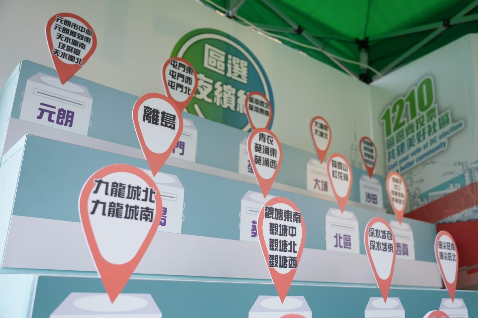 區選繽紛日谷投票 周五六離港人次按周減2% (資料圖片/李睿哲攝)