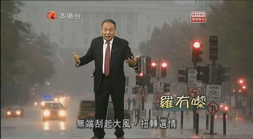 林超榮在頭條新聞以多變造型示人(youtube截圖)